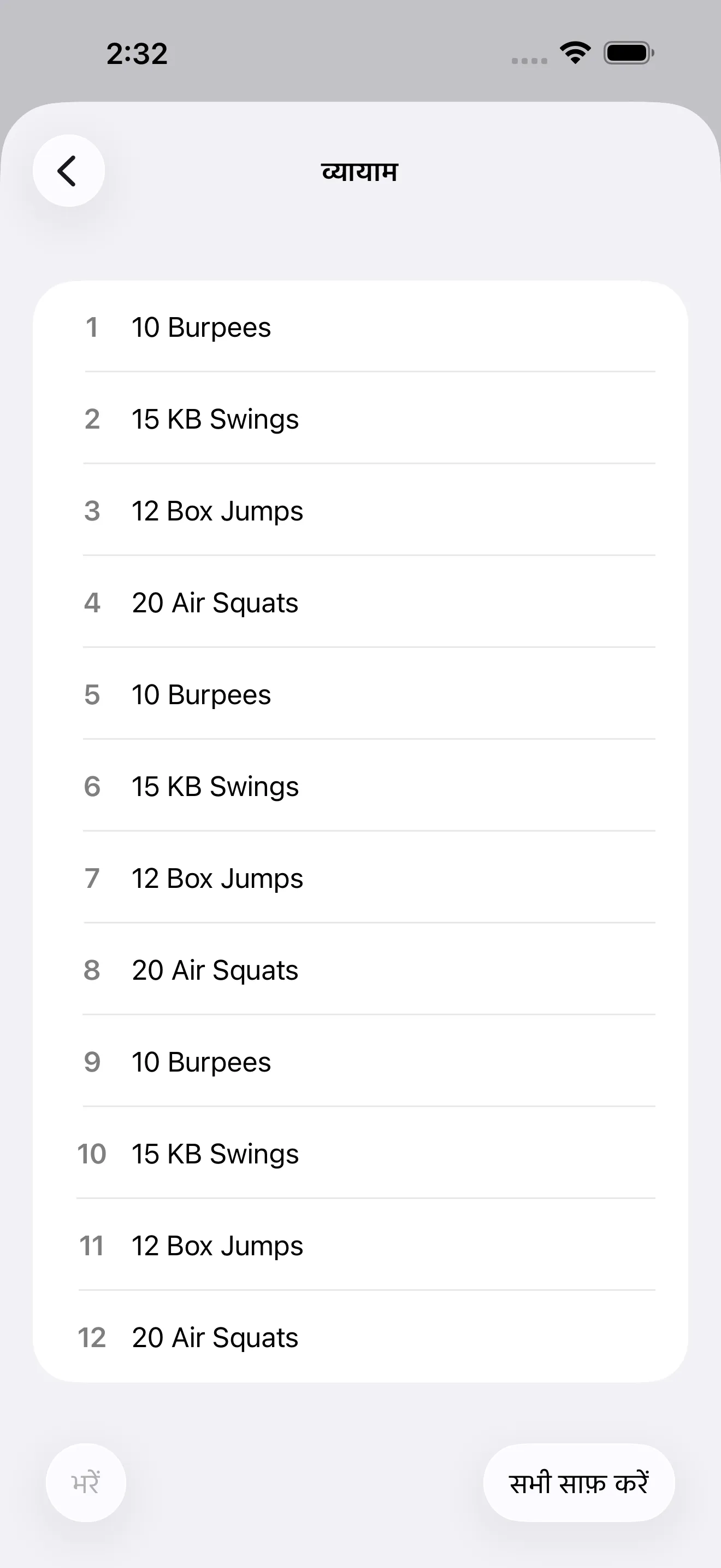 EMOM editor with named rounds
