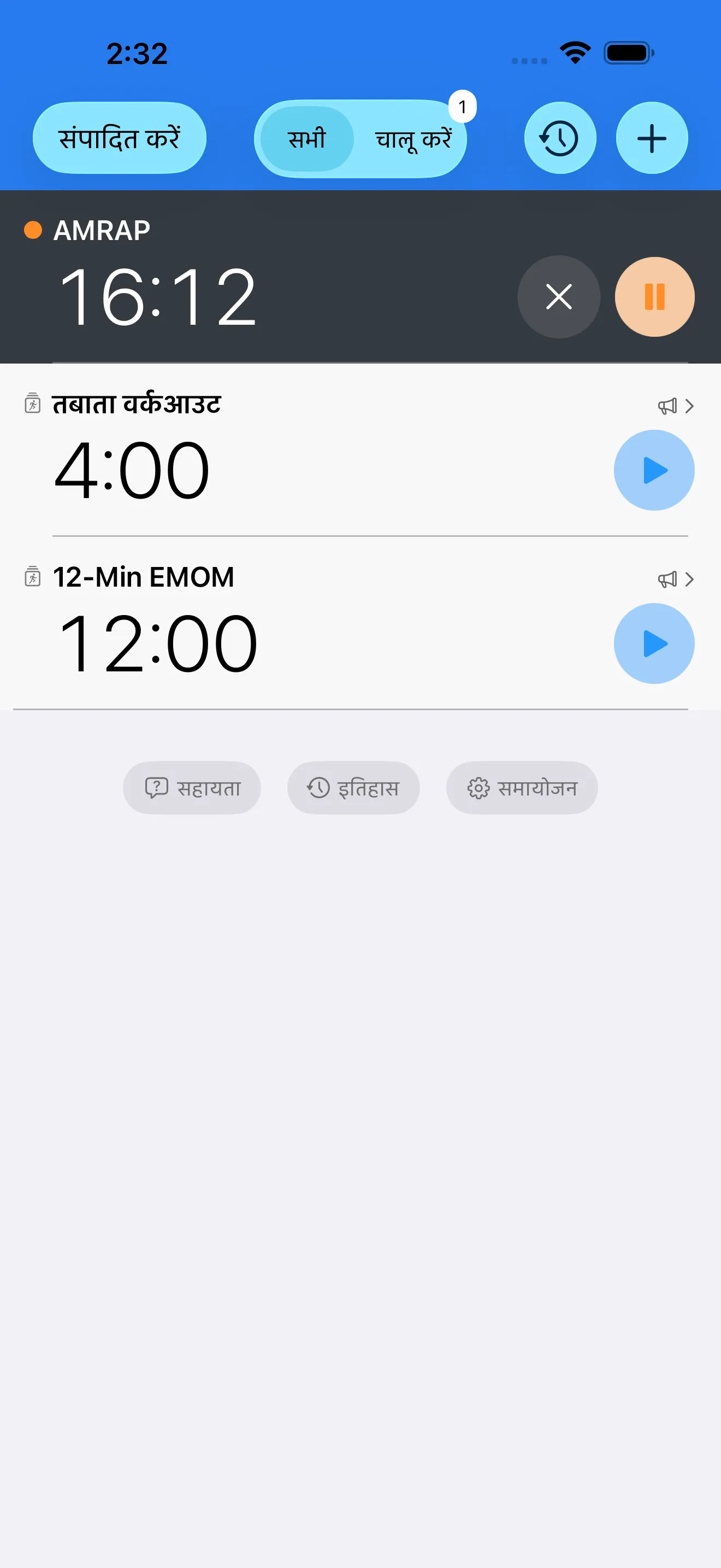 CrossFit timer list with EMOM, AMRAP, and Tabata presets