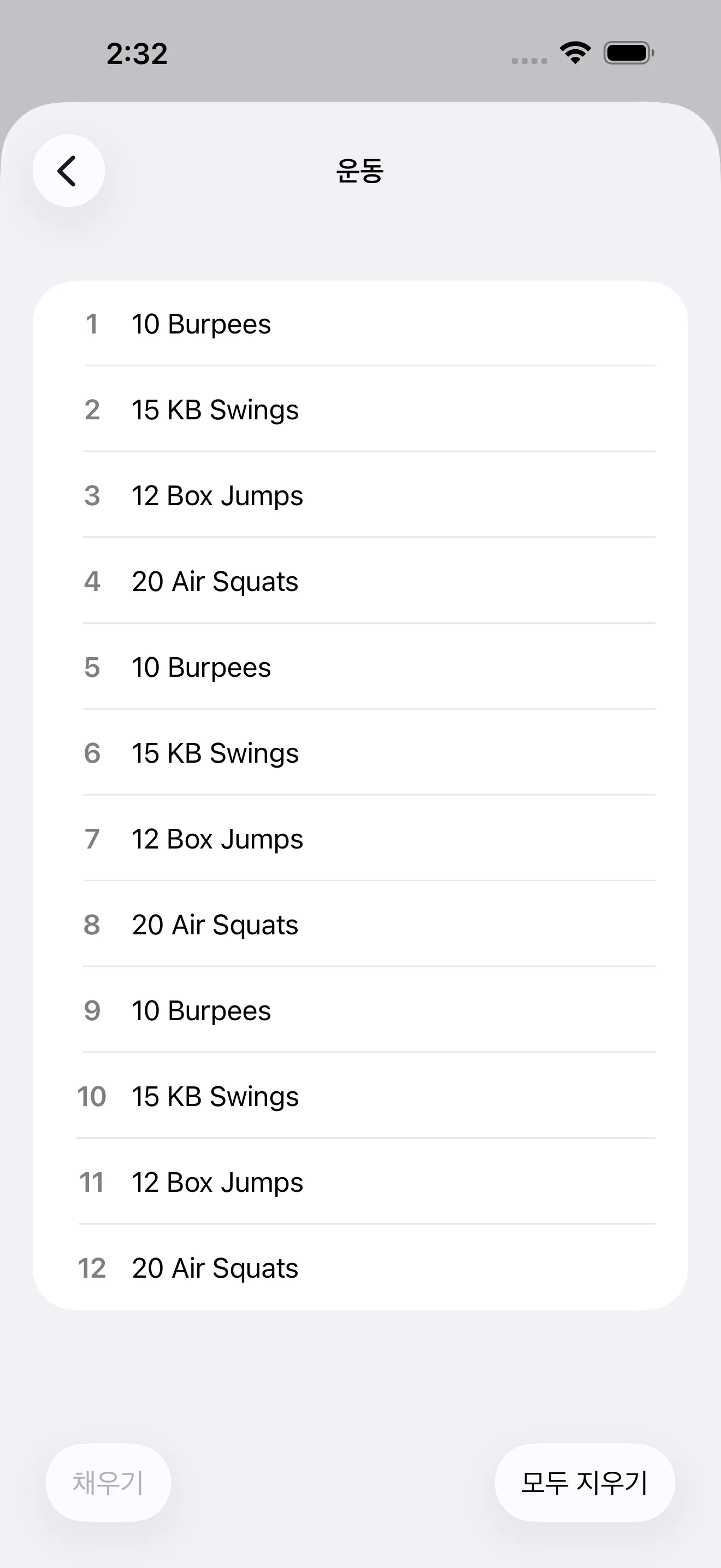 EMOM editor with named rounds