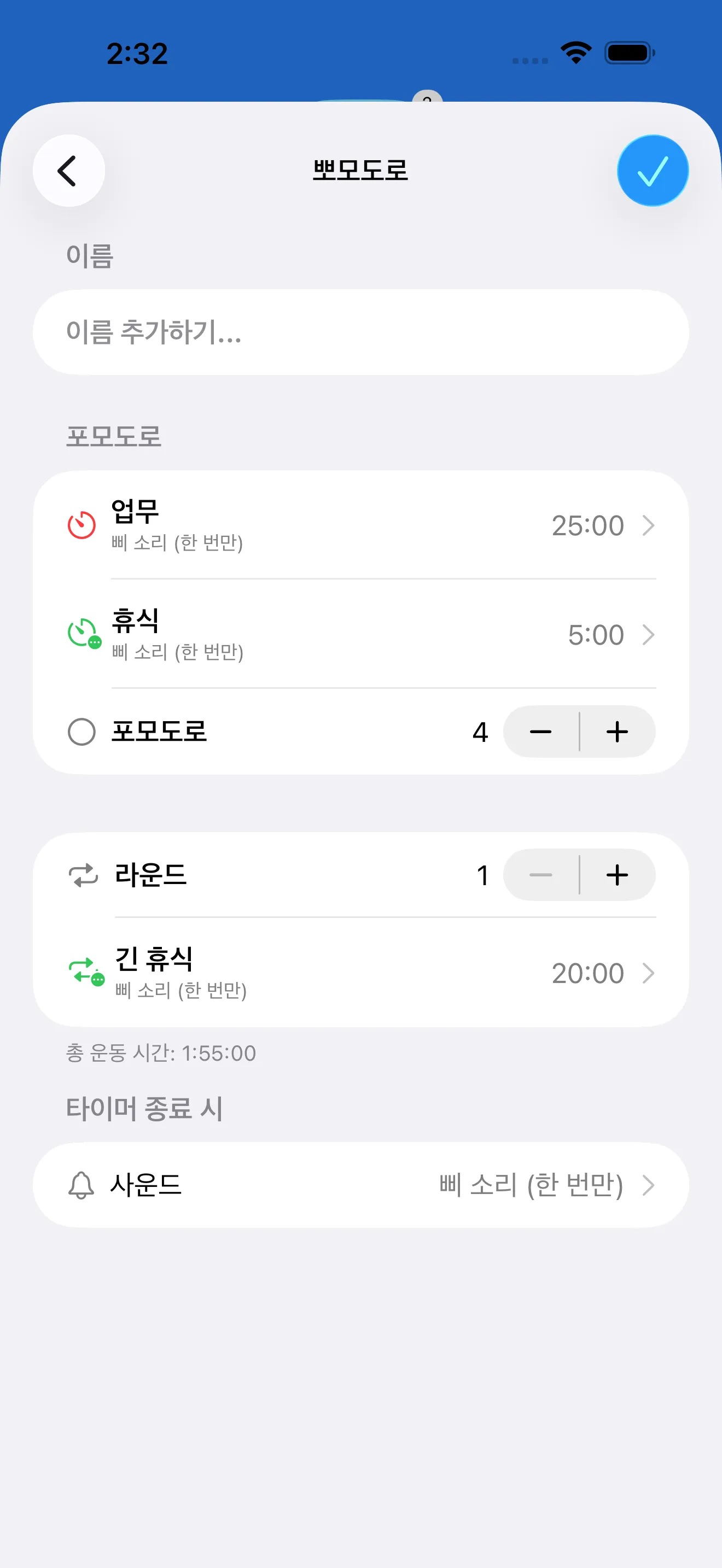 Pomodoro timer editor with work and break intervals