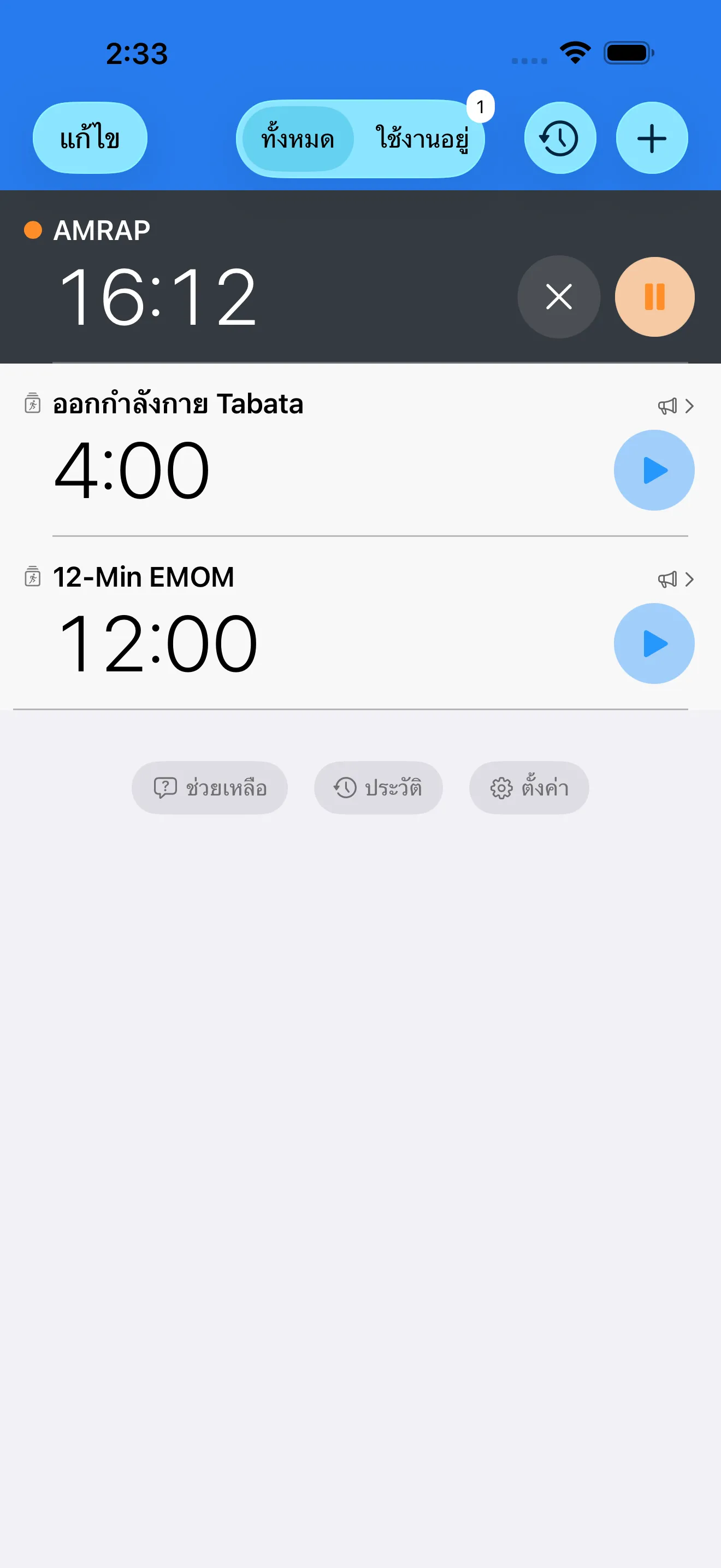 CrossFit timer list with EMOM, AMRAP, and Tabata presets