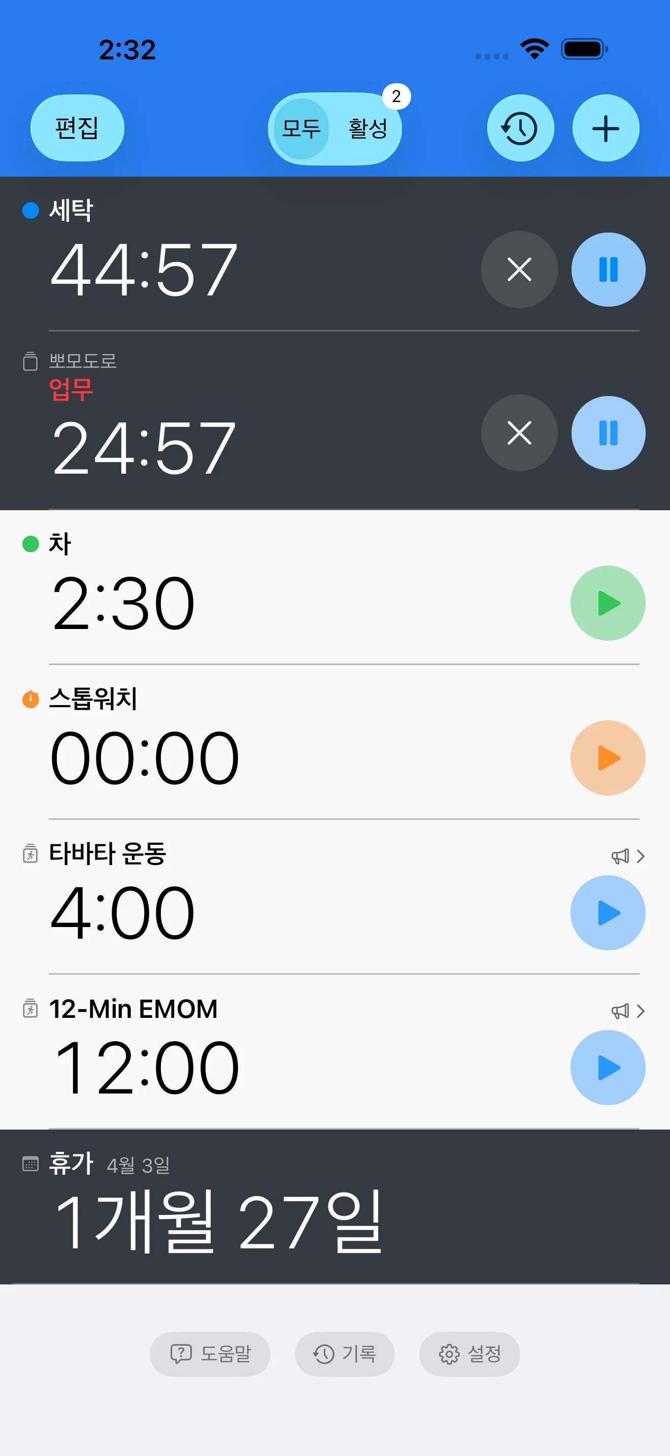 Timer list showing multiple active timers and a stopwatch