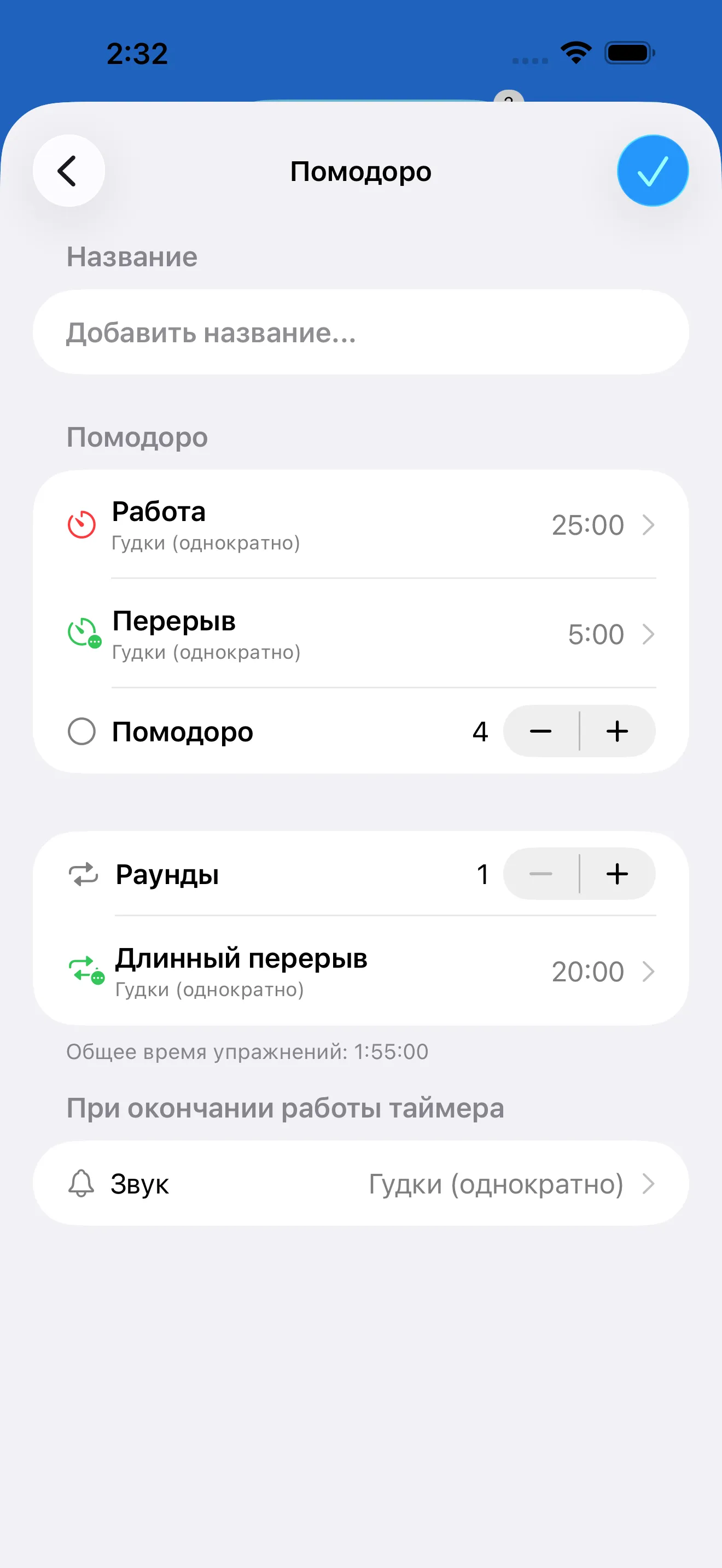 Pomodoro timer editor with work and break intervals