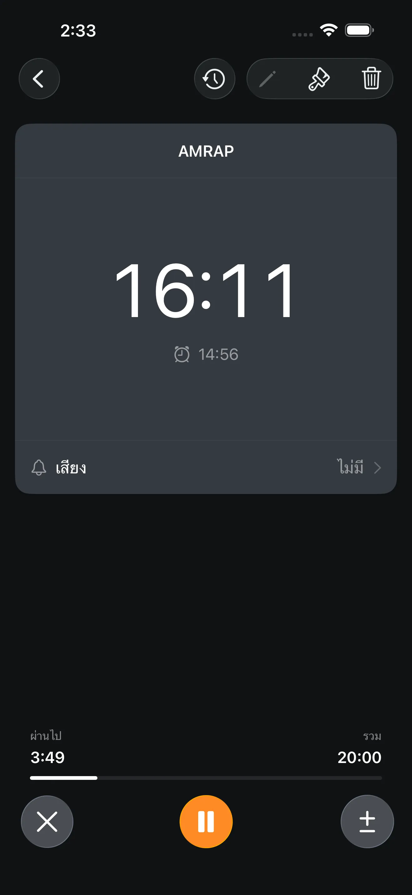 CrossFit AMRAP timer running
