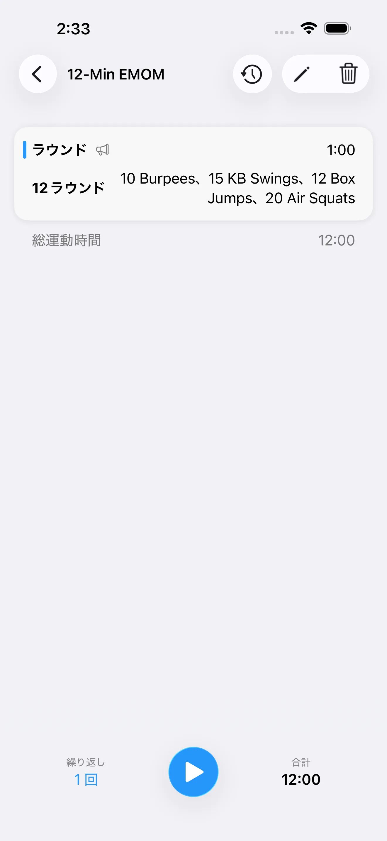 EMOM timer setup screen before starting