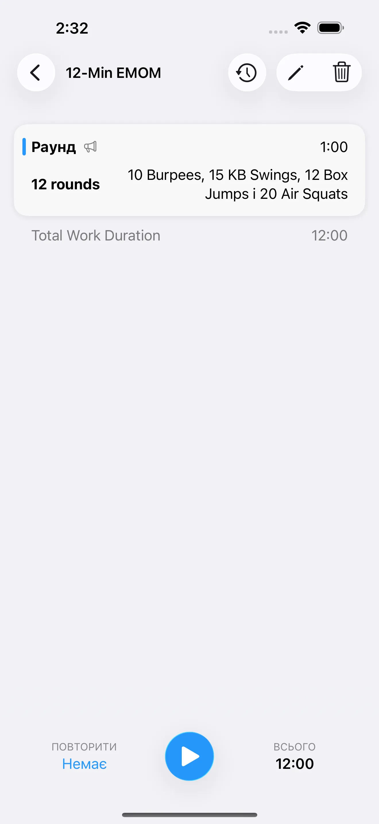 EMOM timer setup screen before starting