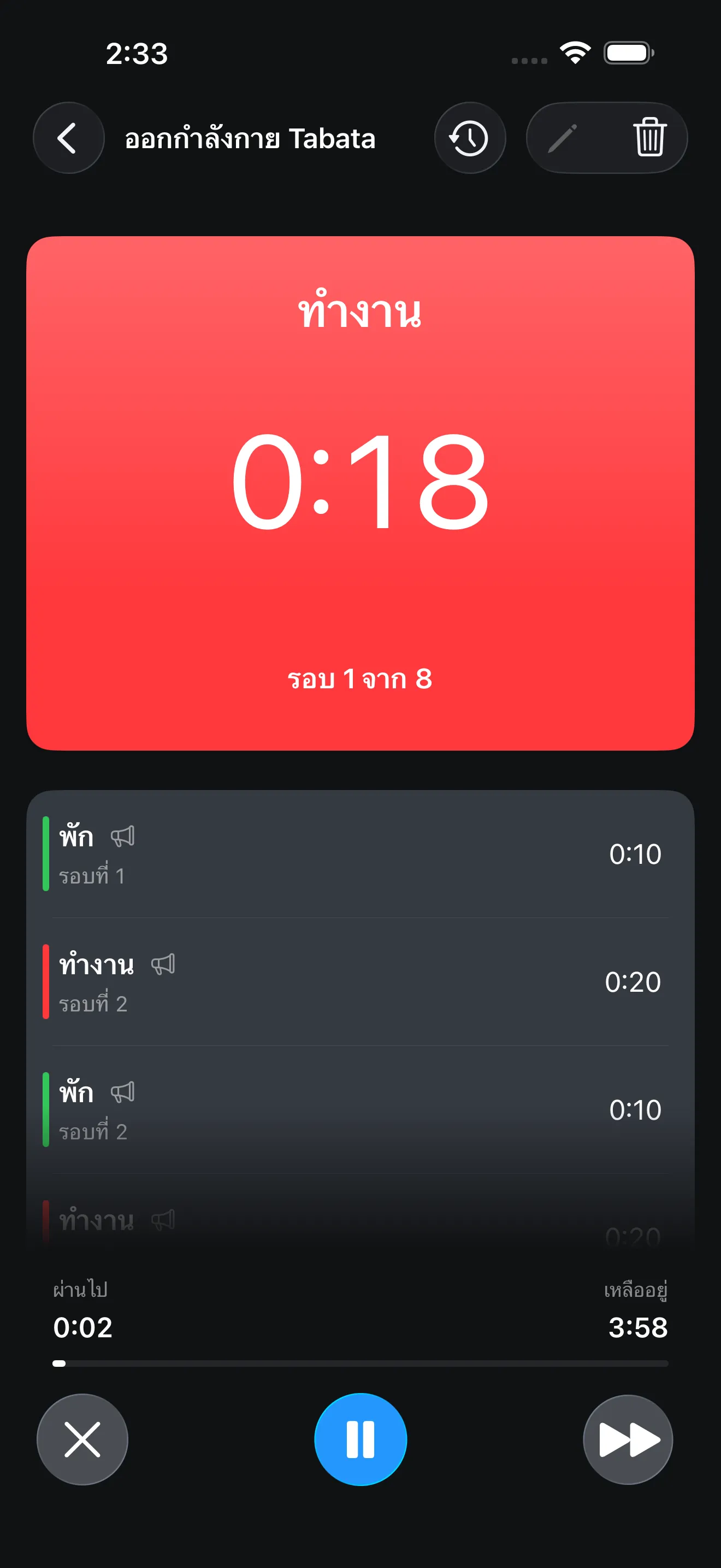 CrossFit Tabata timer running