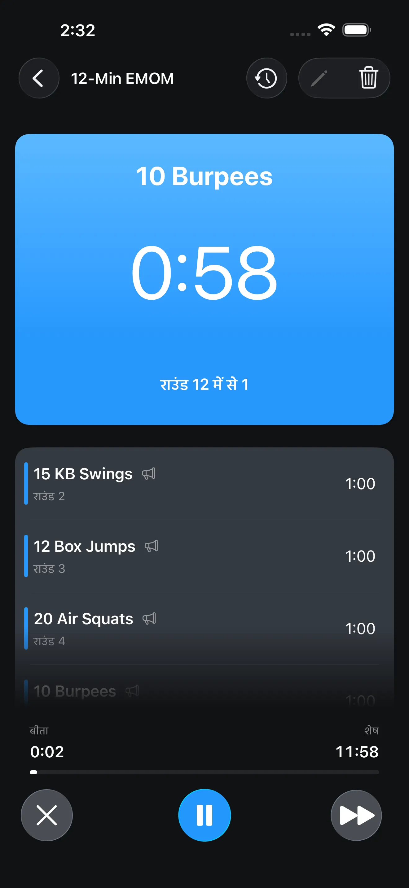EMOM timer running with current round state