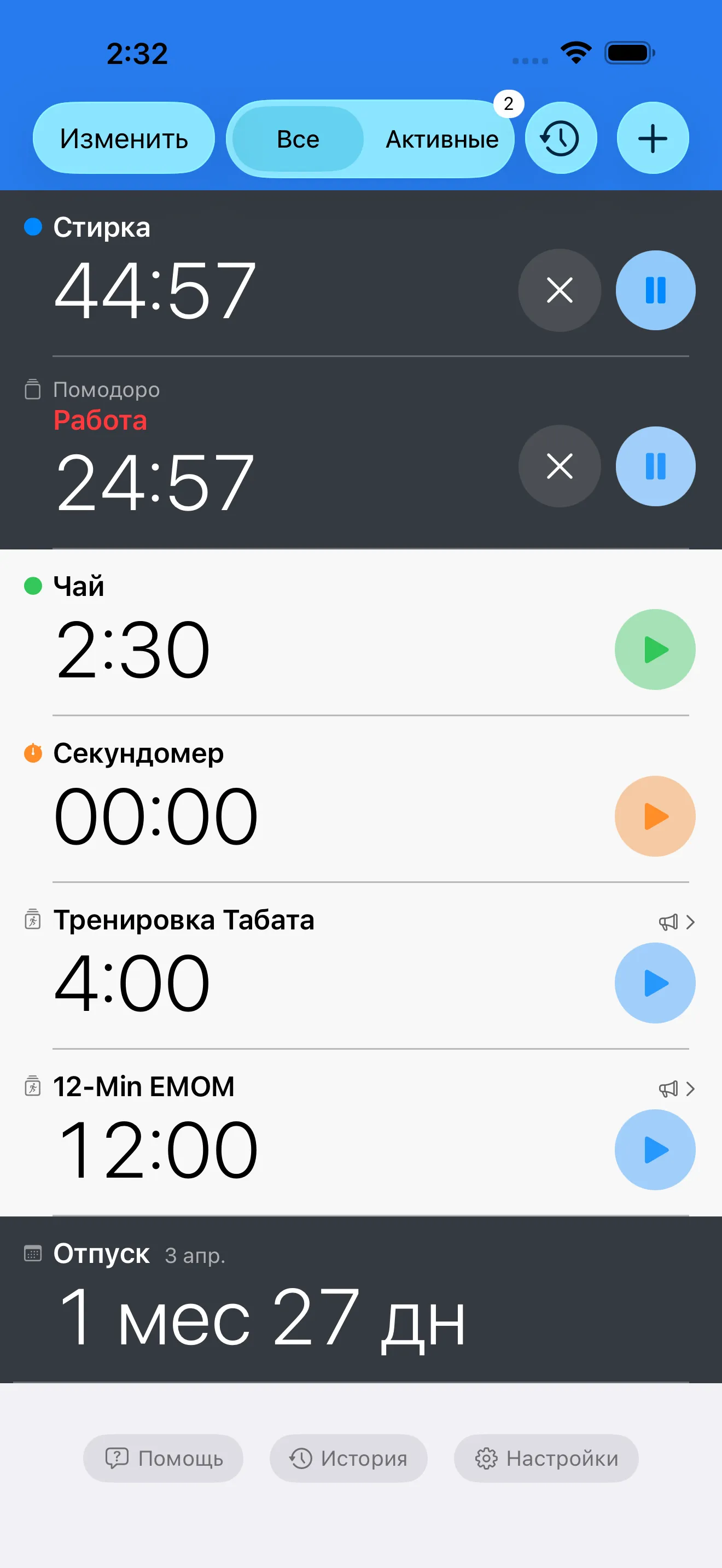 Timer list showing multiple active timers and a stopwatch