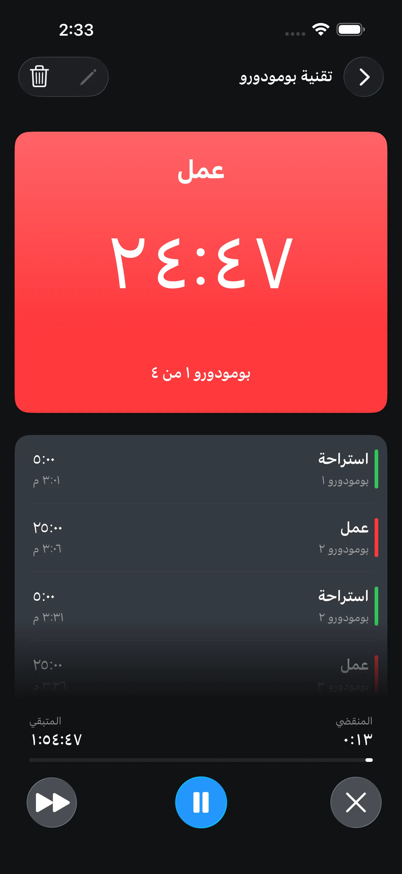 Pomodoro timer running in focus mode
