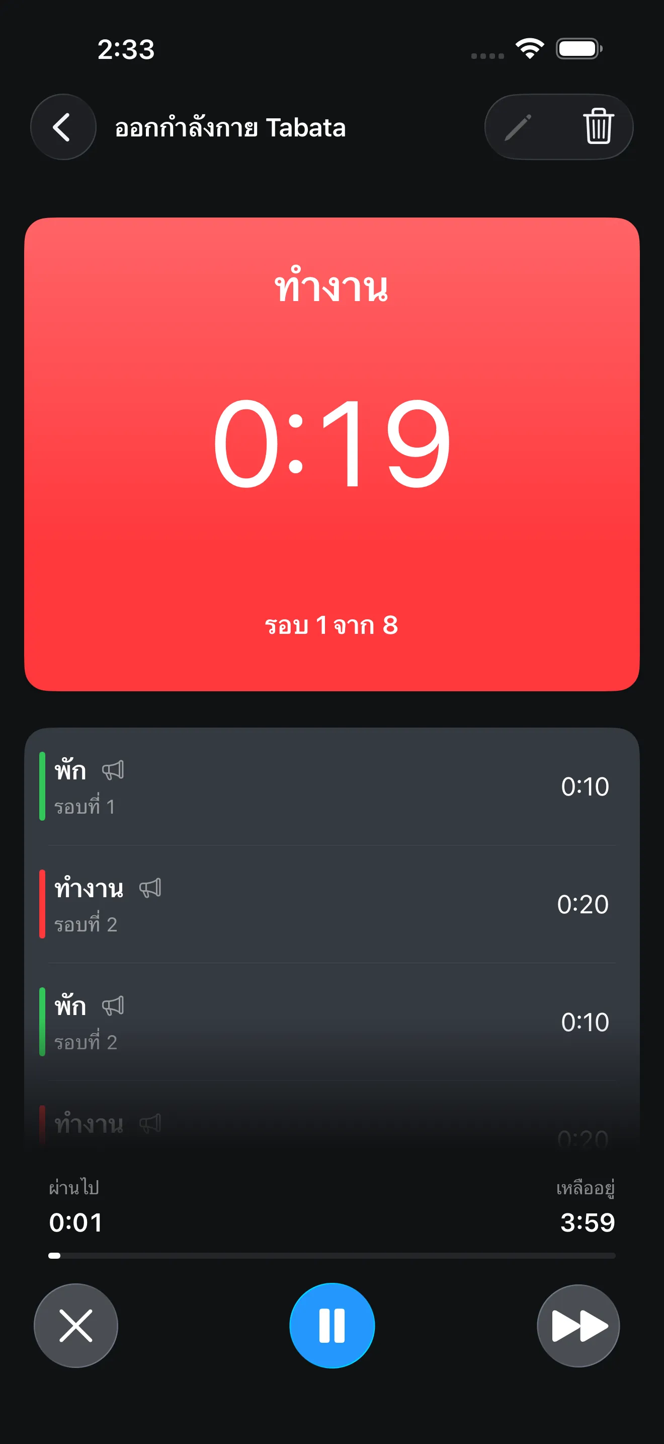 Tabata timer running during a HIIT interval