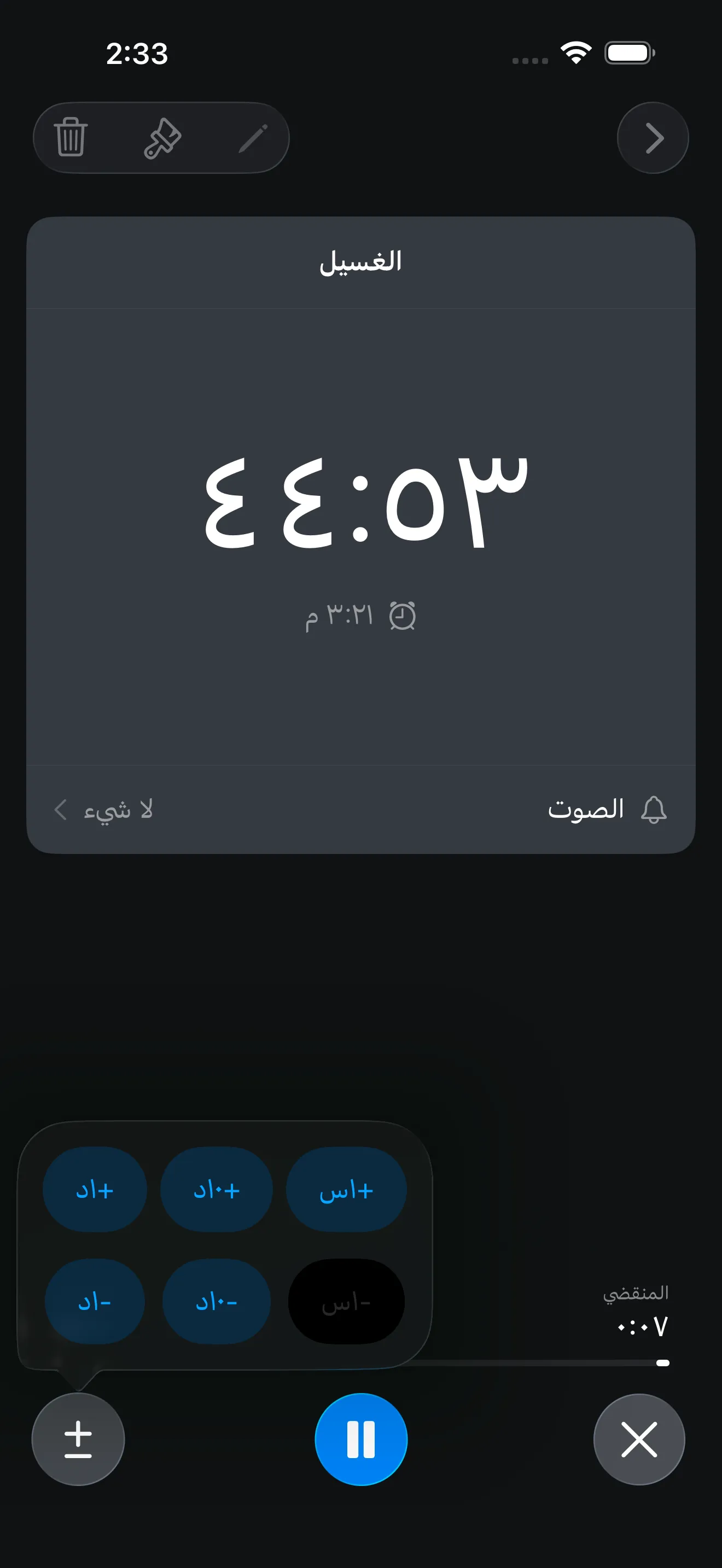Countdown timer in progress while adjusting duration