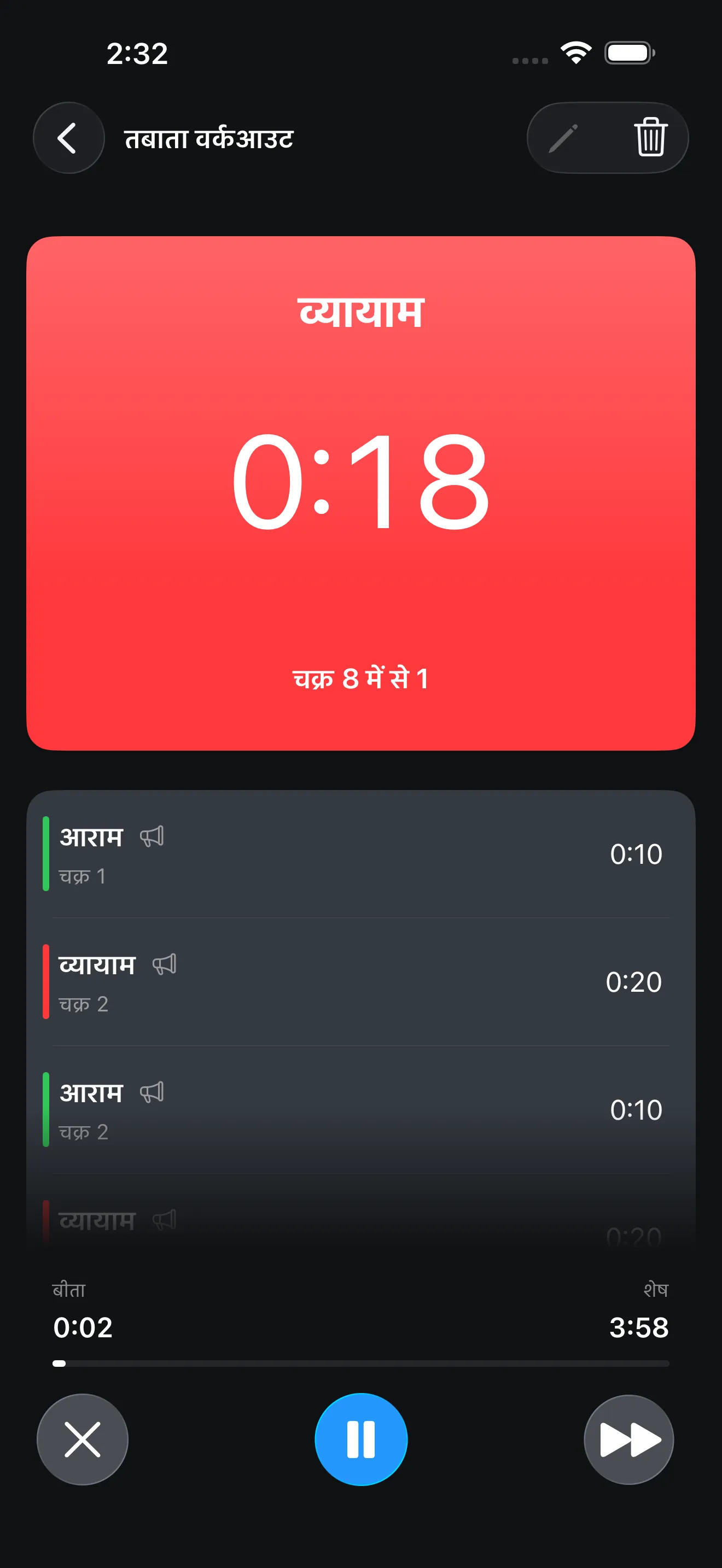 Tabata timer running during a HIIT interval