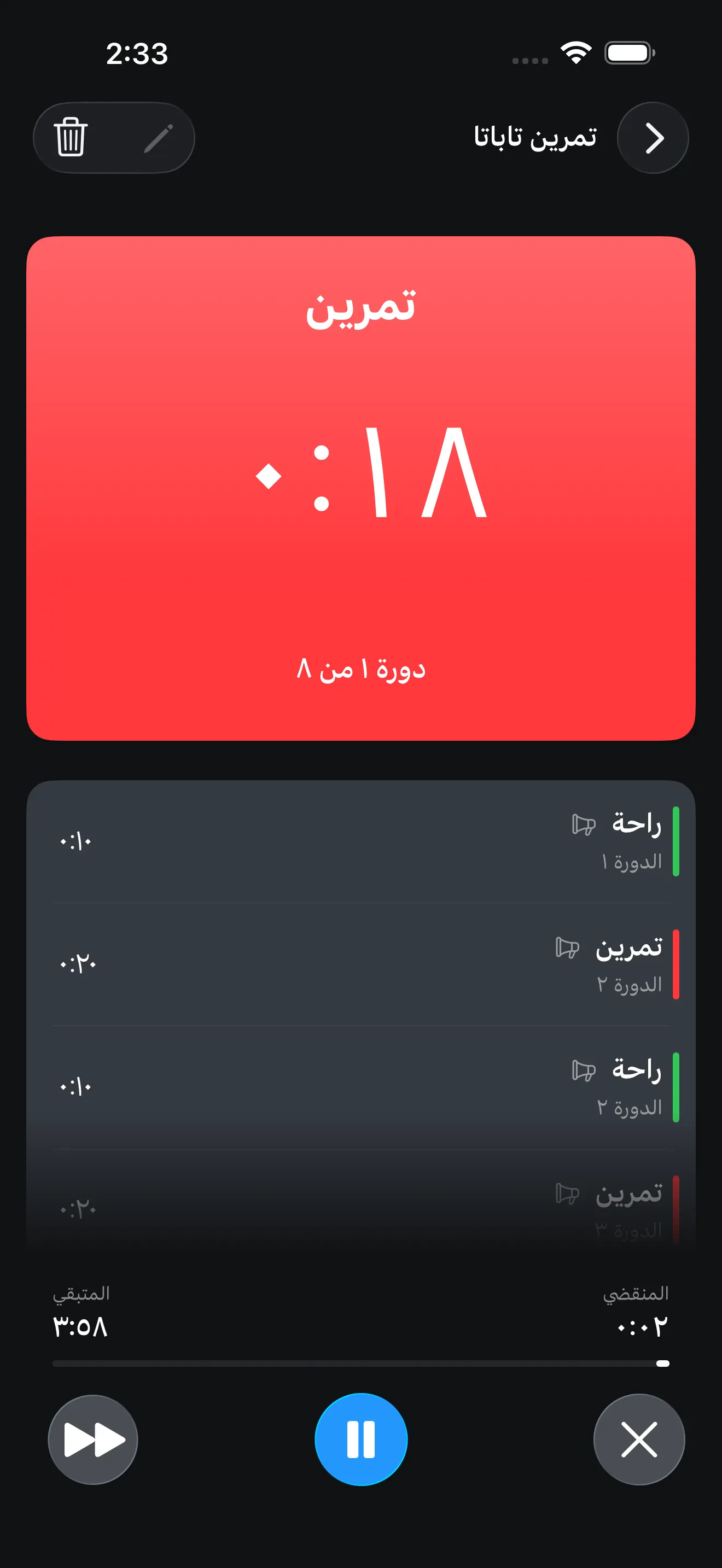 Tabata timer running during a HIIT interval