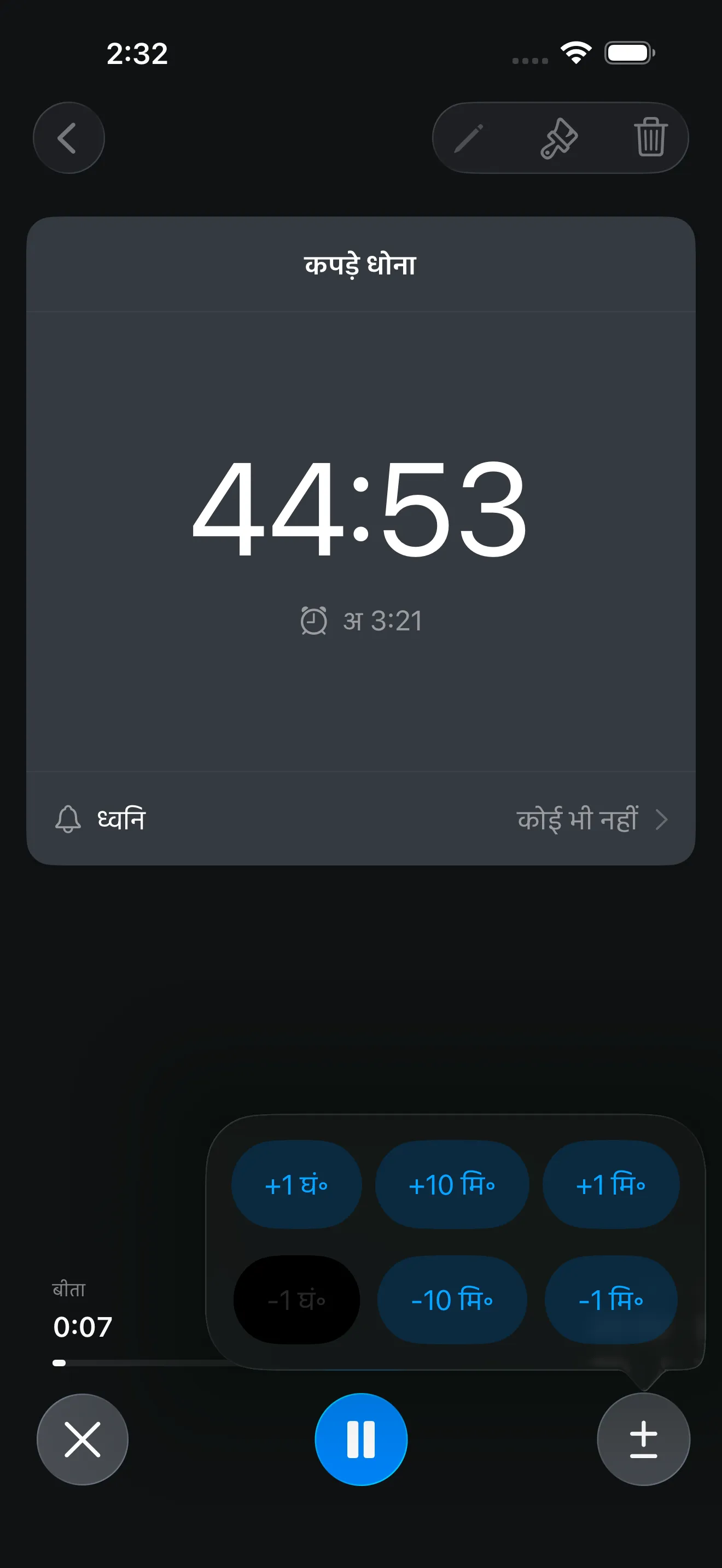 Countdown timer in progress while adjusting duration