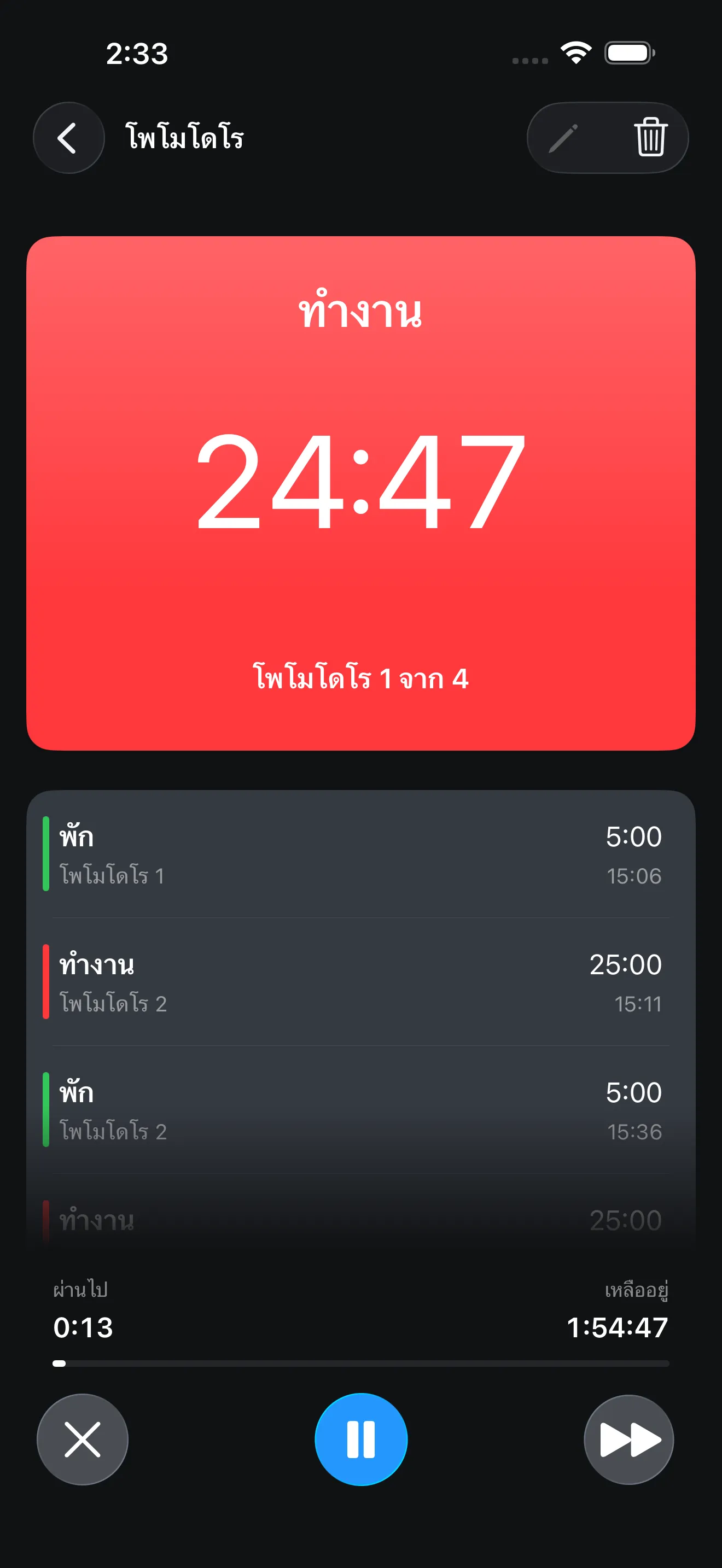 Pomodoro timer running in focus mode