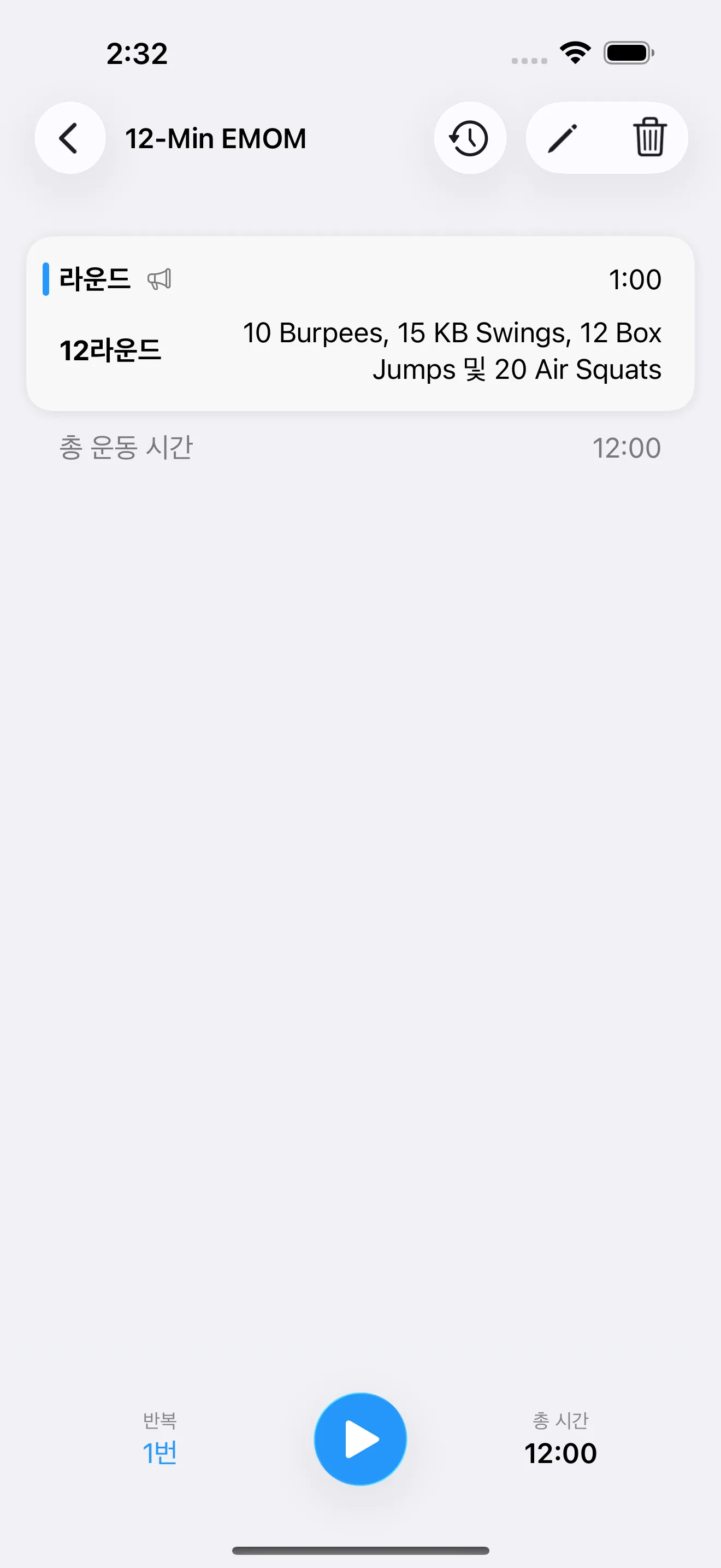EMOM timer setup screen before starting