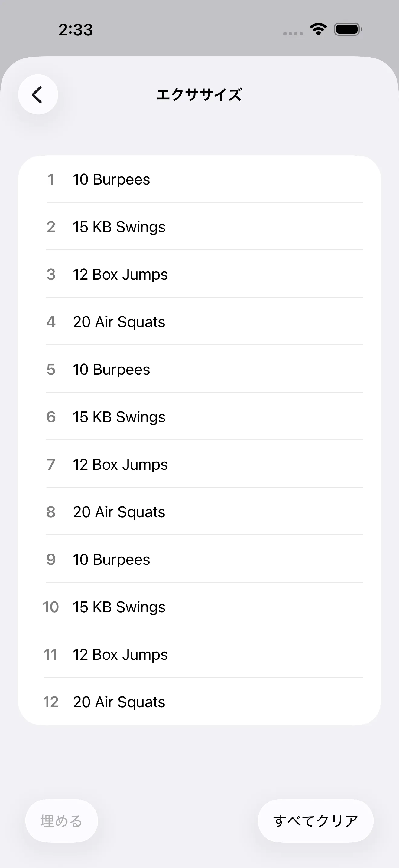 EMOM editor with named rounds