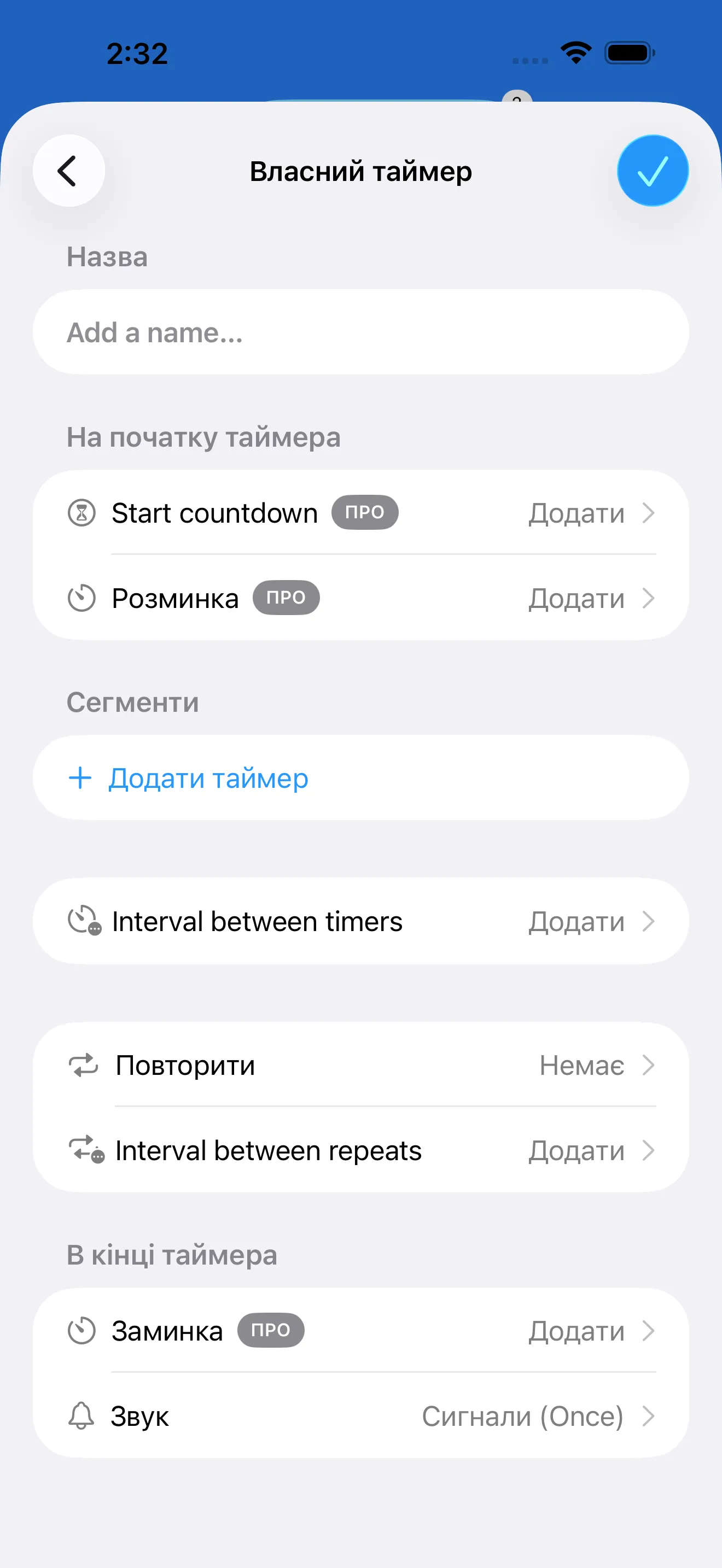 Custom interval timer editor with segment controls