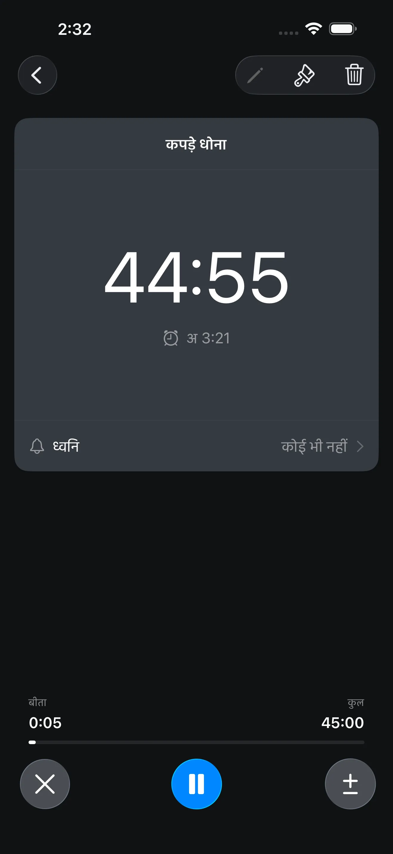 Countdown timer running with large time display