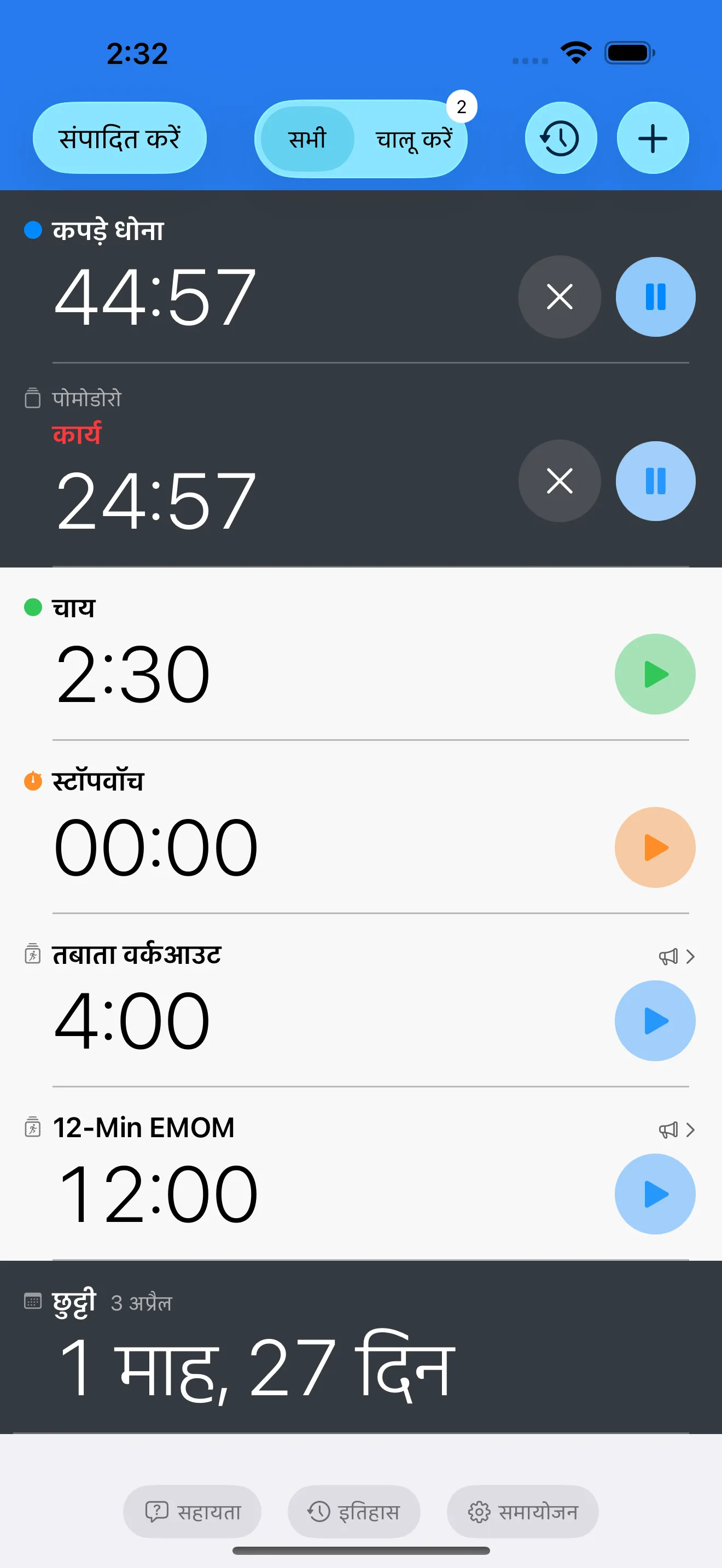 Timer list showing multiple active timers and a stopwatch