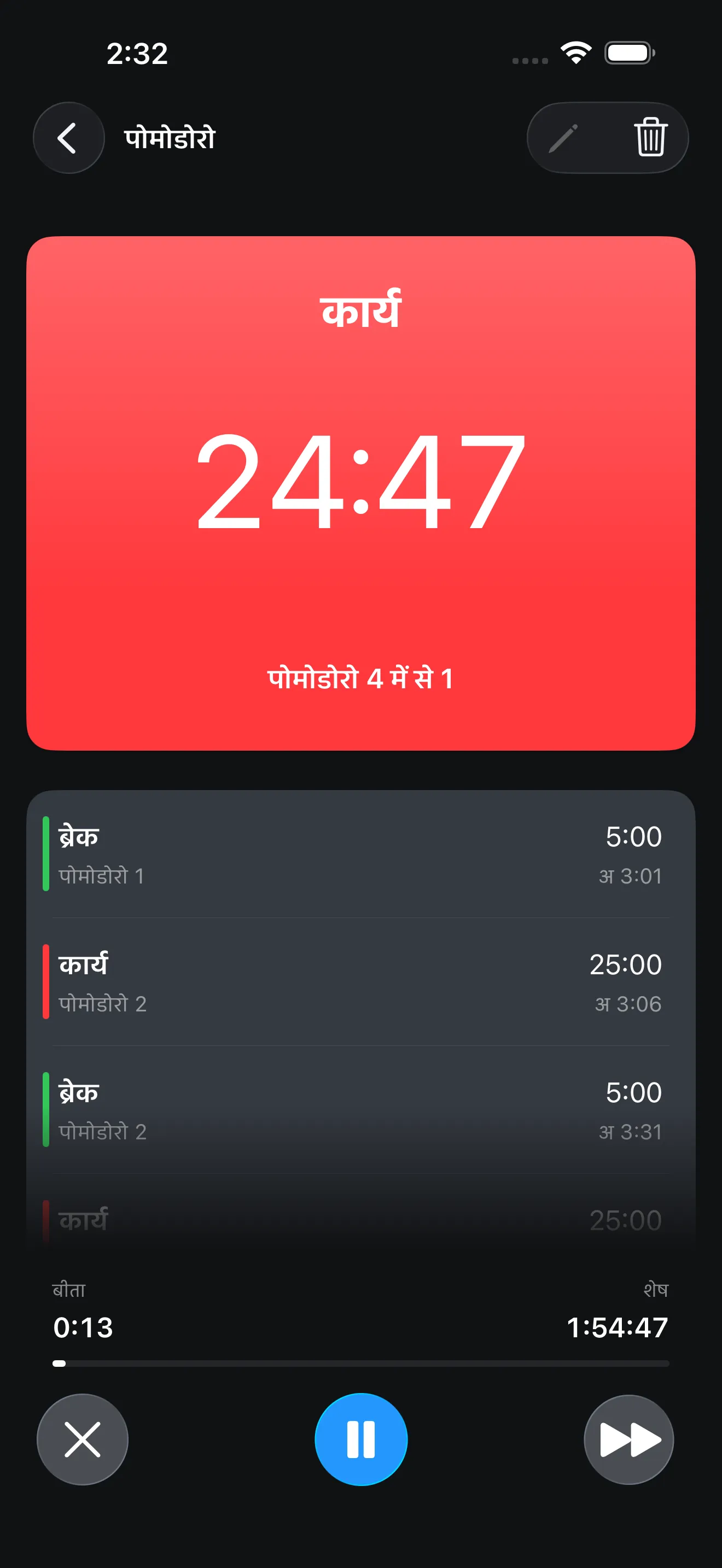 Pomodoro timer running in focus mode