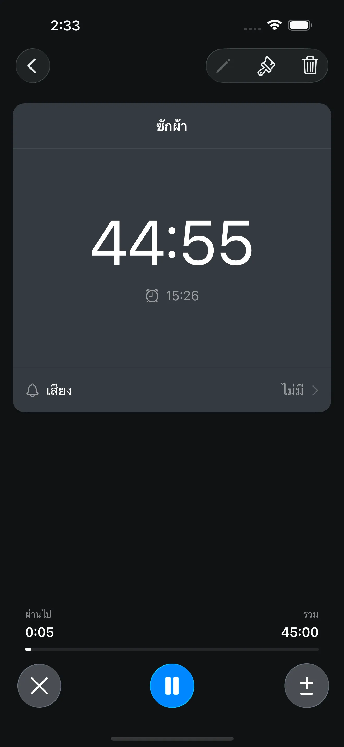 Countdown timer running with large time display