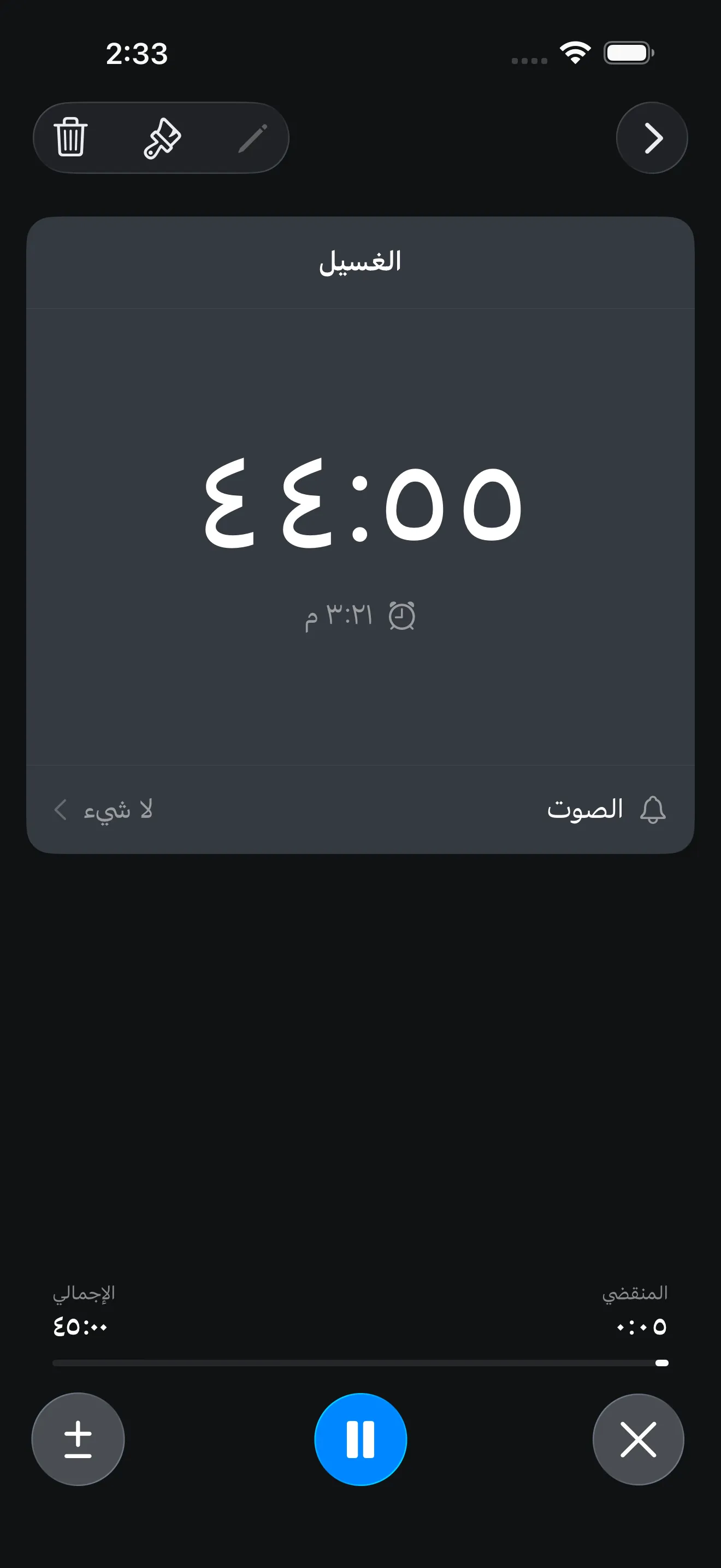 Countdown timer running with large time display