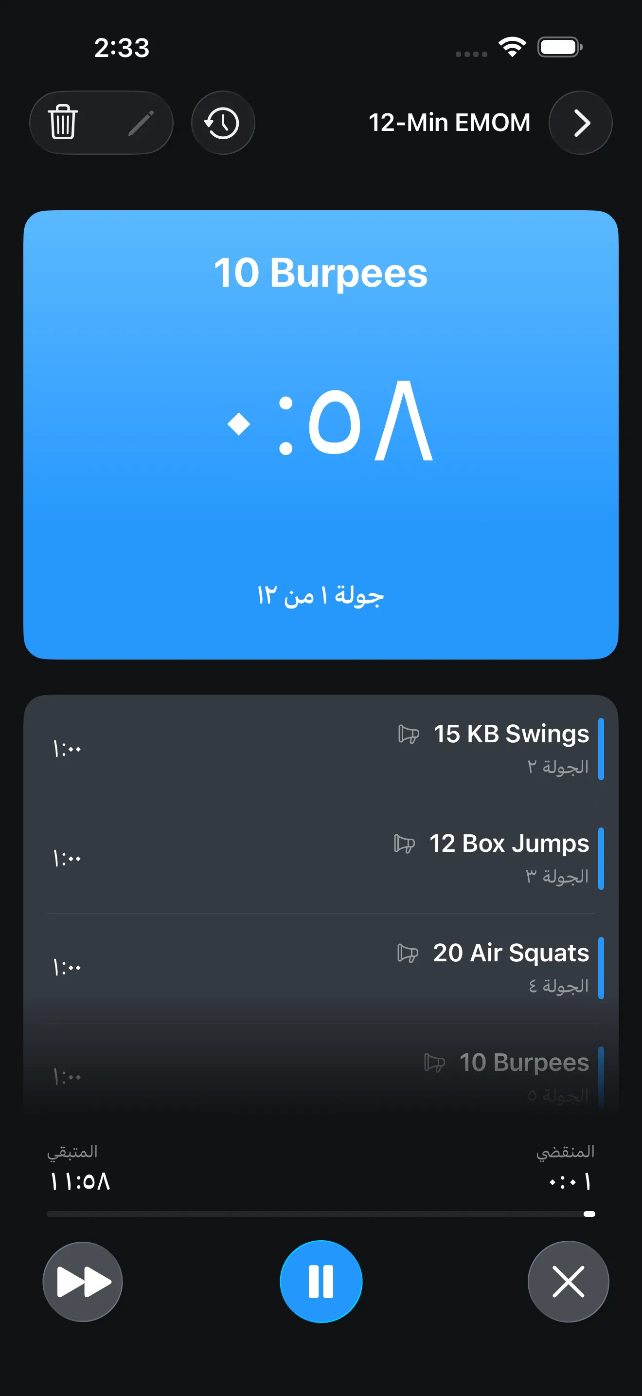 EMOM timer running with current round state