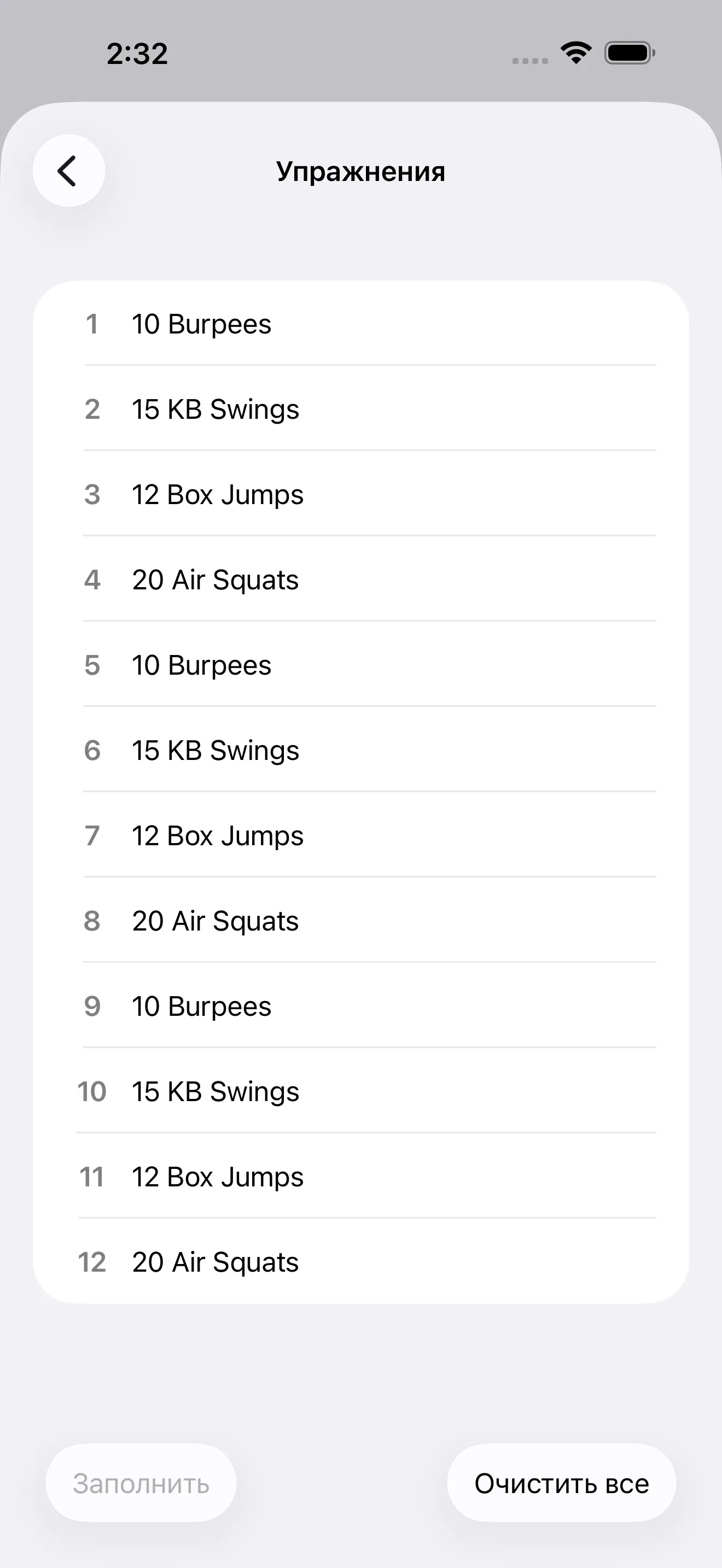 EMOM editor with named rounds