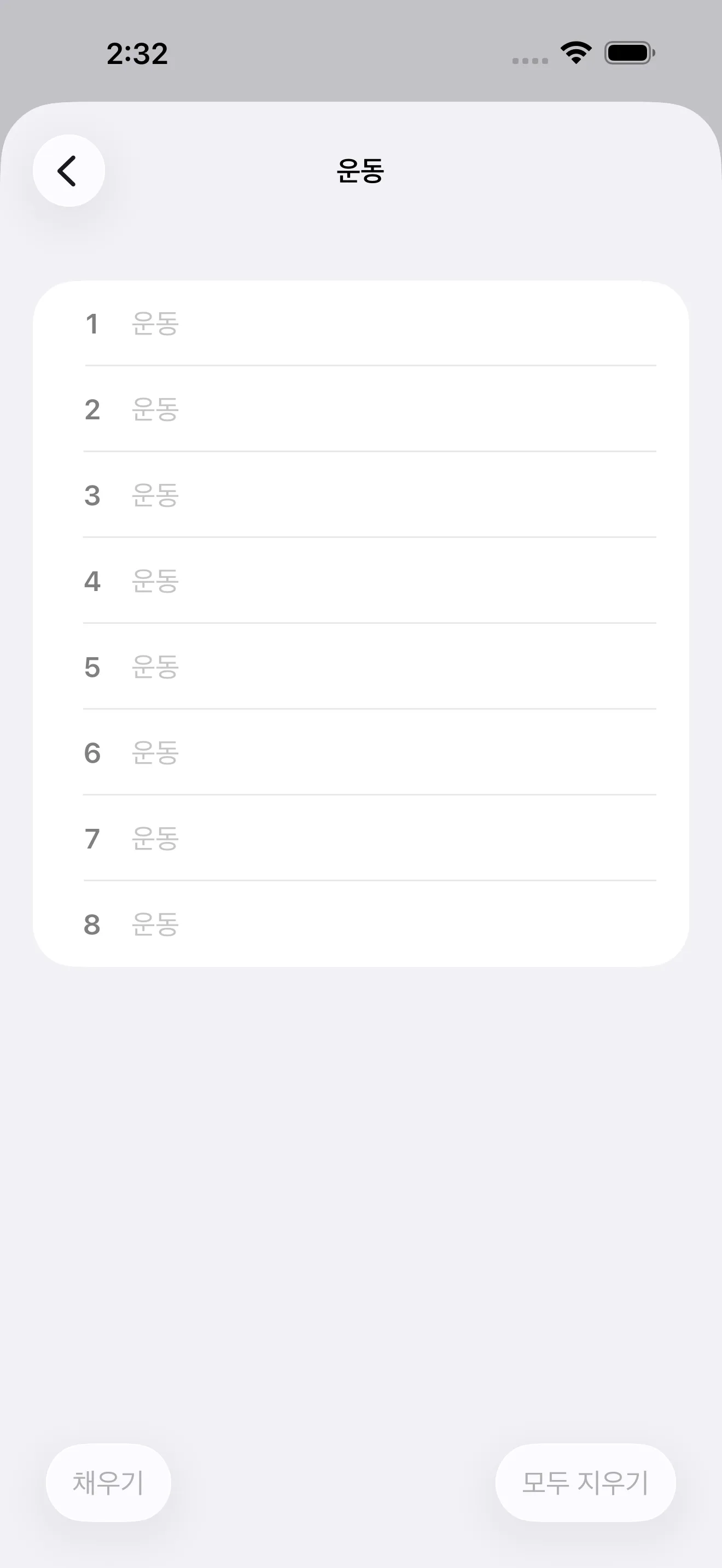 Tabata editor with exercise list