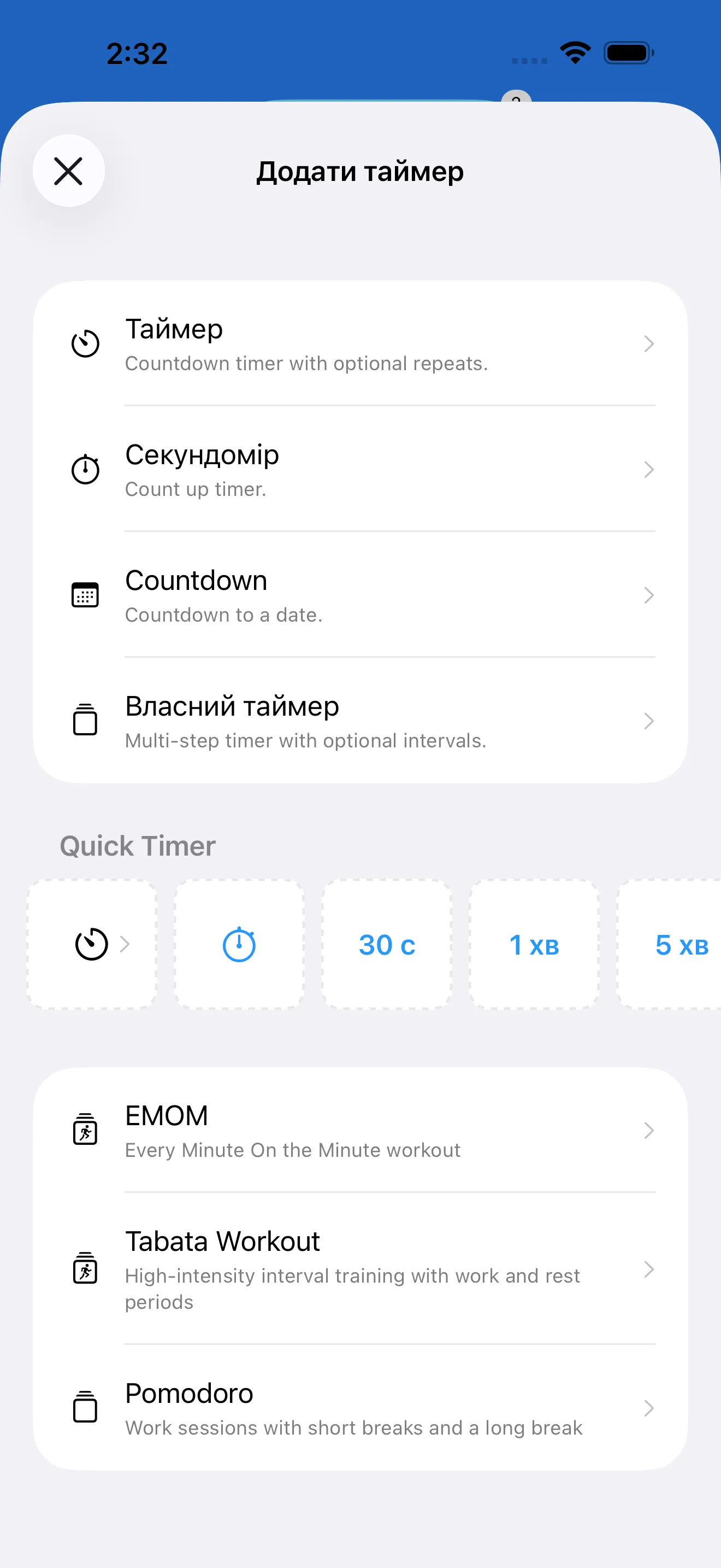 Timer catalog with ready-made timer templates