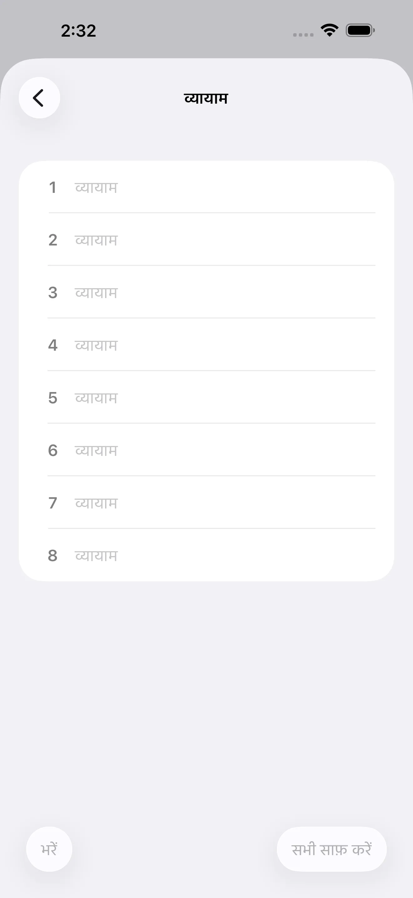 Tabata editor with exercise list