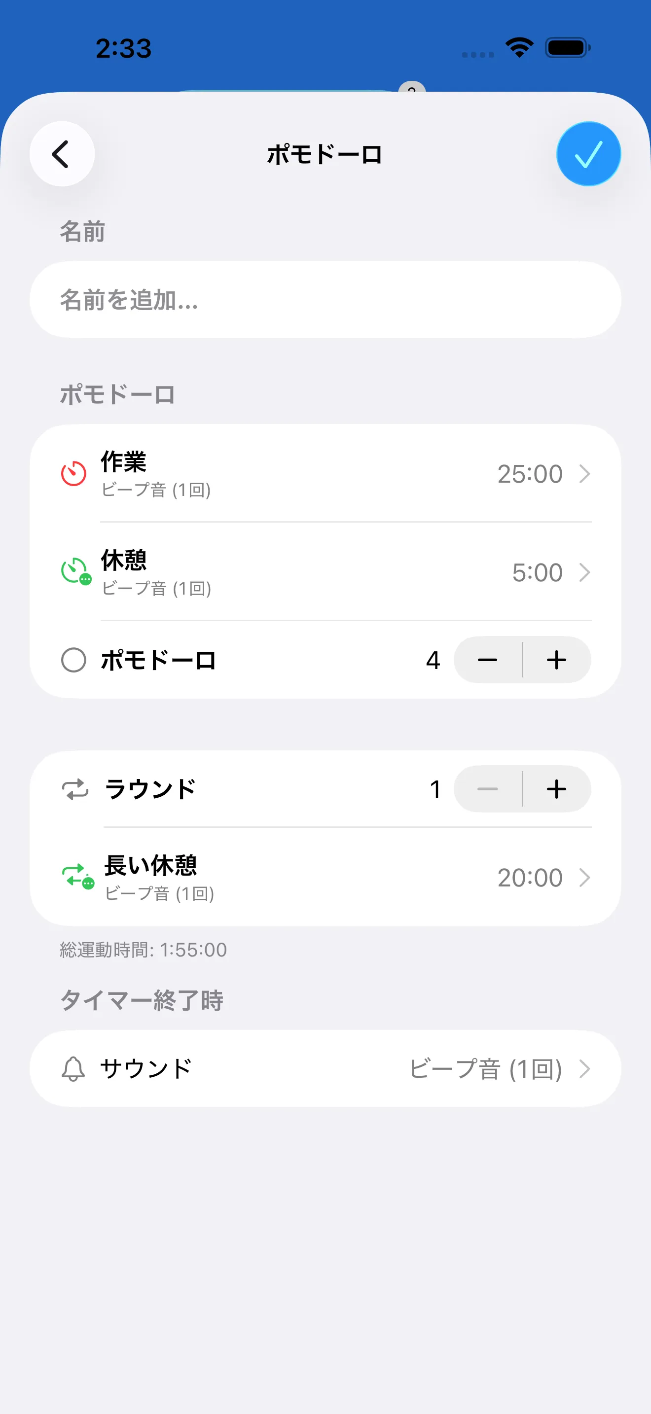 Pomodoro timer editor with work and break intervals