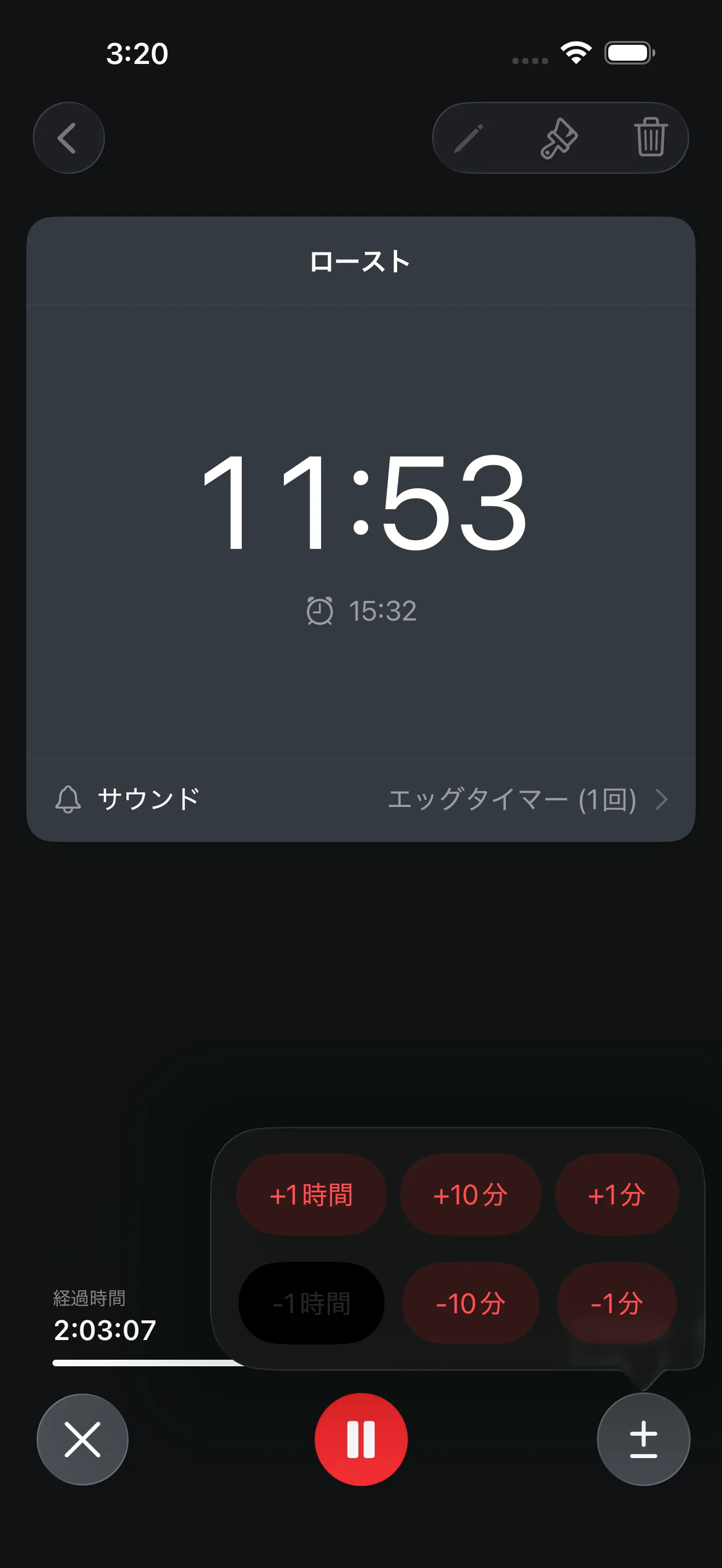 タイマー+アプリの画面