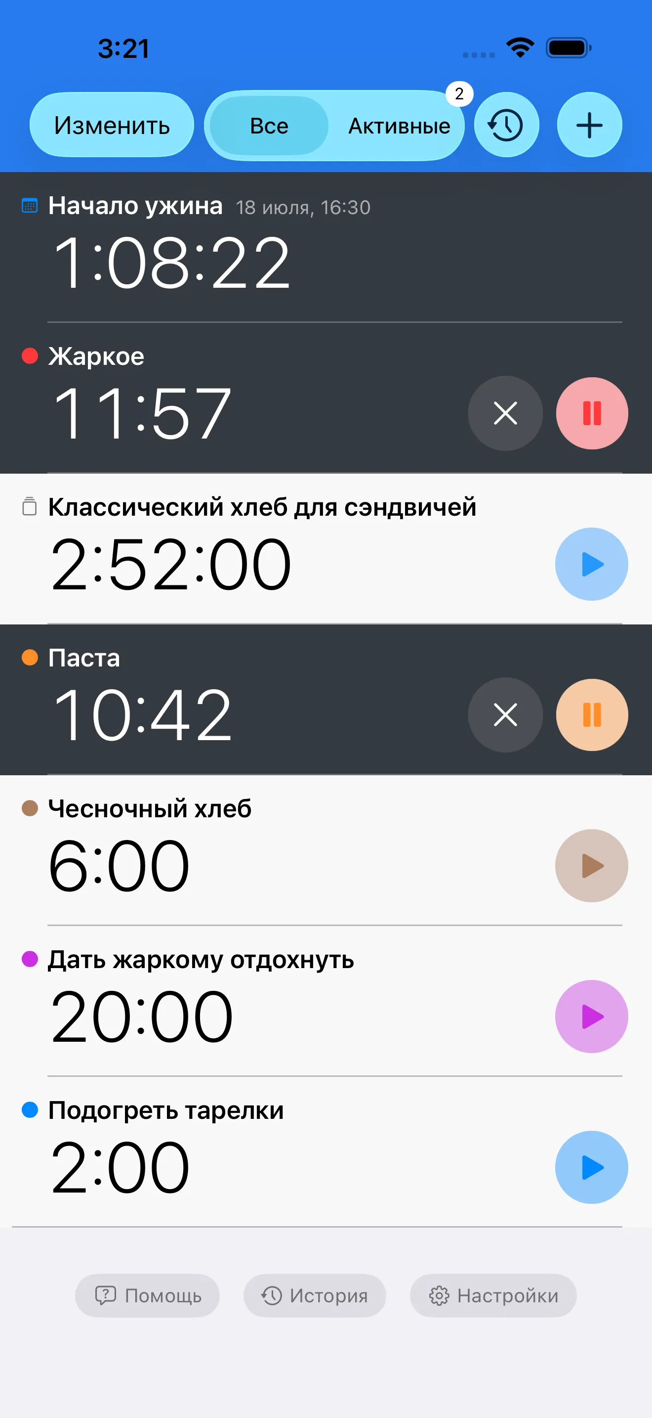 Экран приложения Таймер+