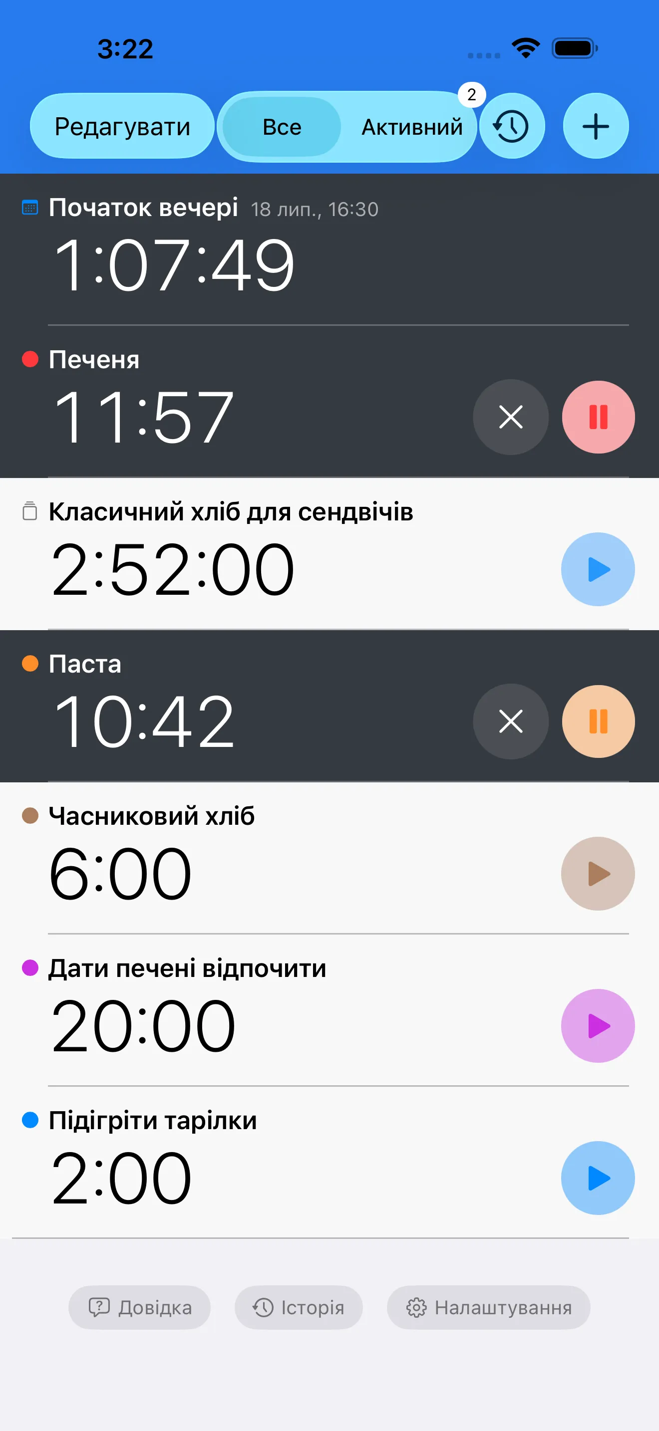 Екран застосунку Таймер+