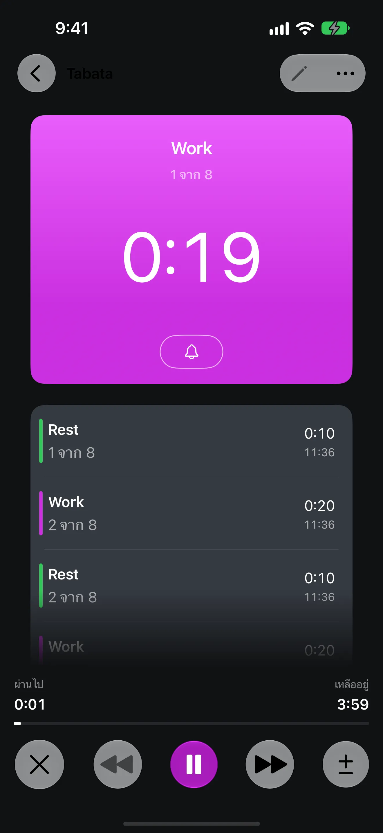 หน้าจอแอป Timer+