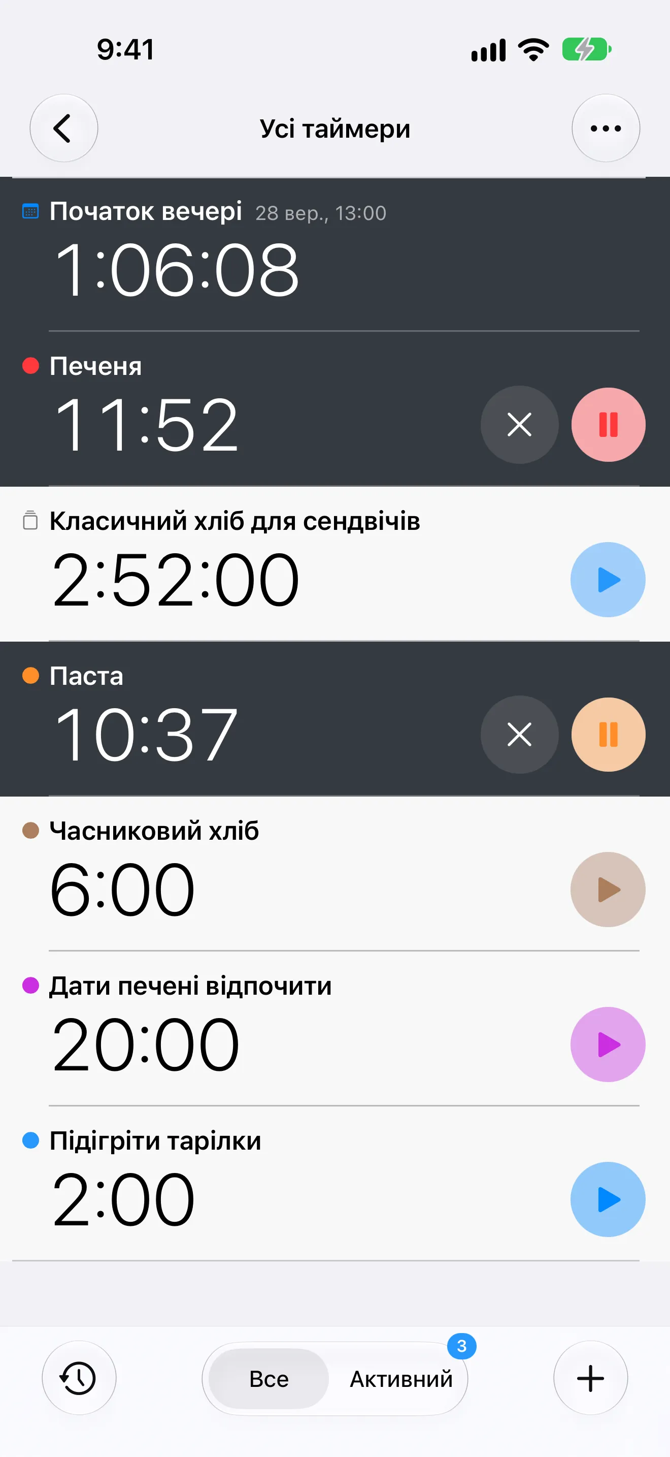 Екран застосунку Таймер+