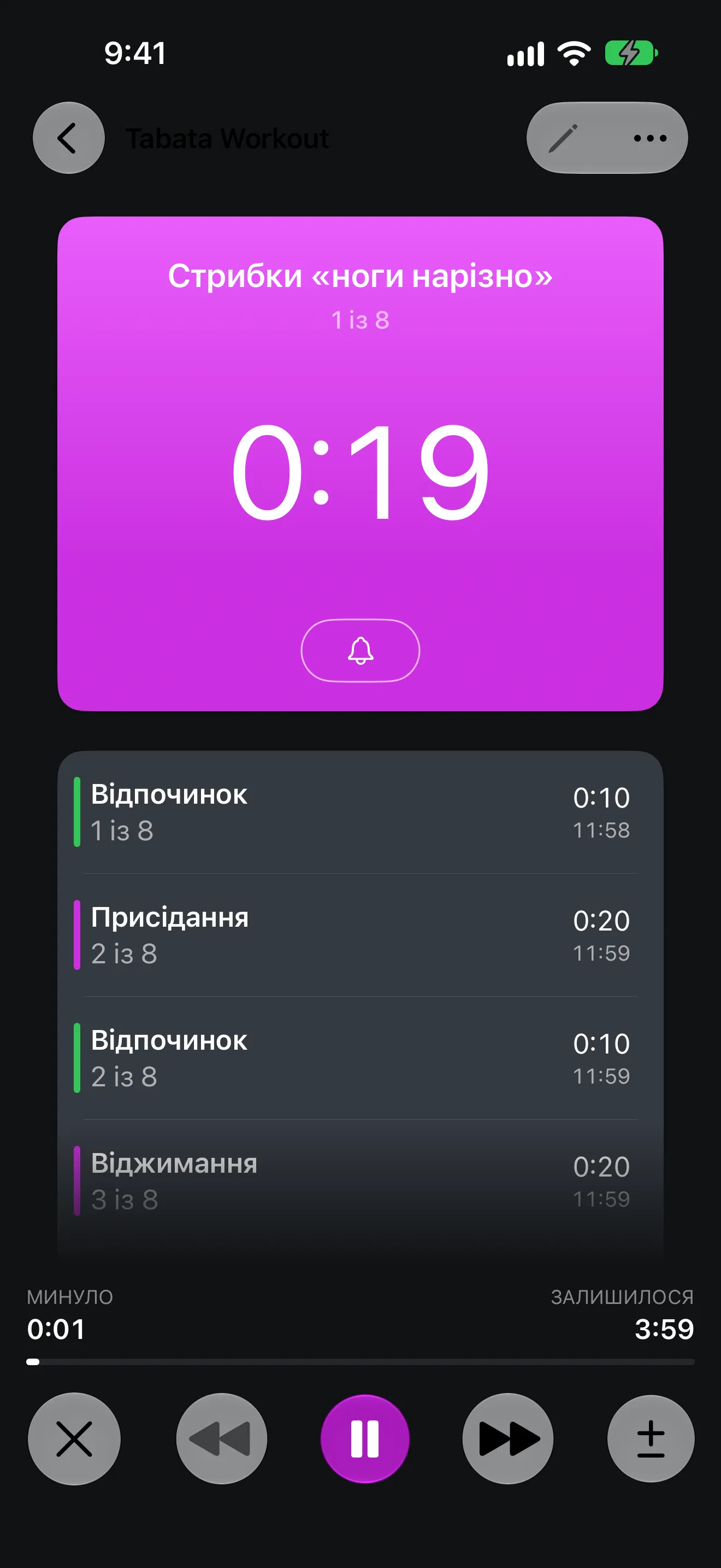 Екран застосунку Таймер+
