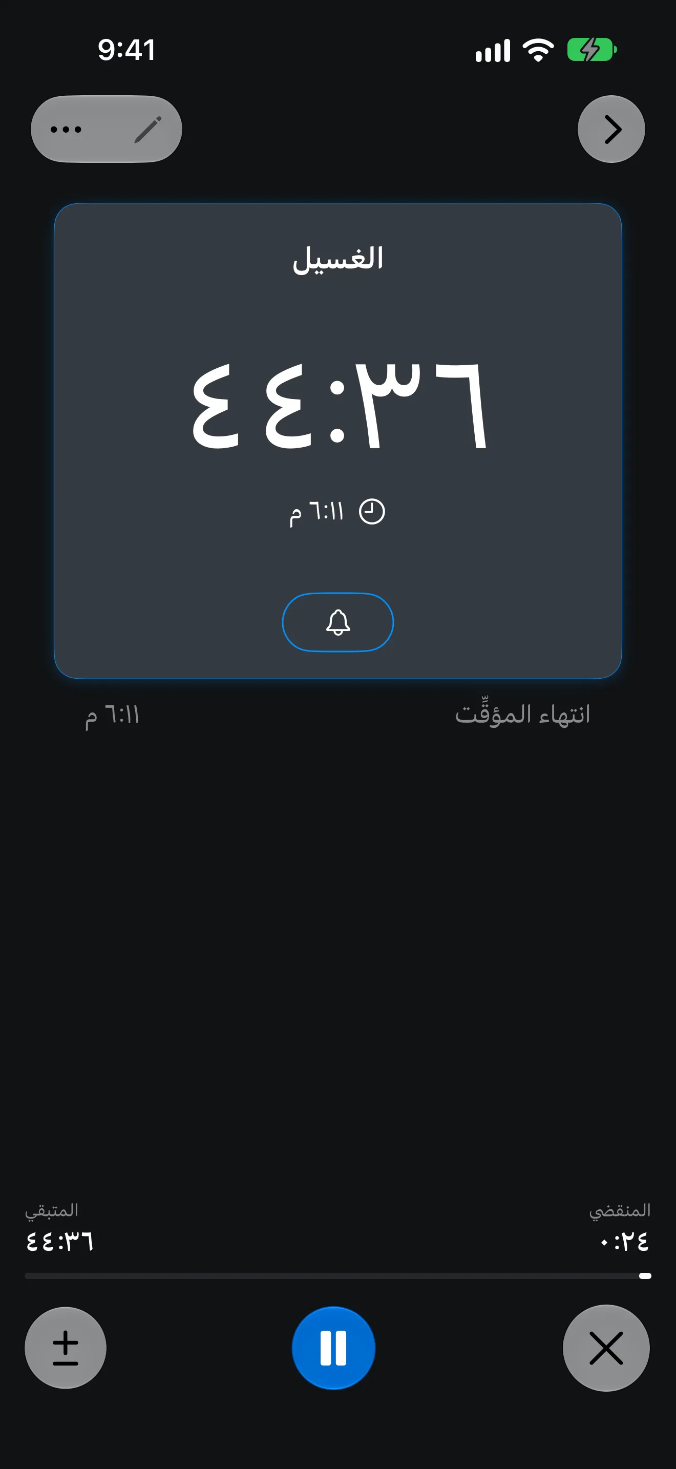 شاشة تطبيق تايمر+
