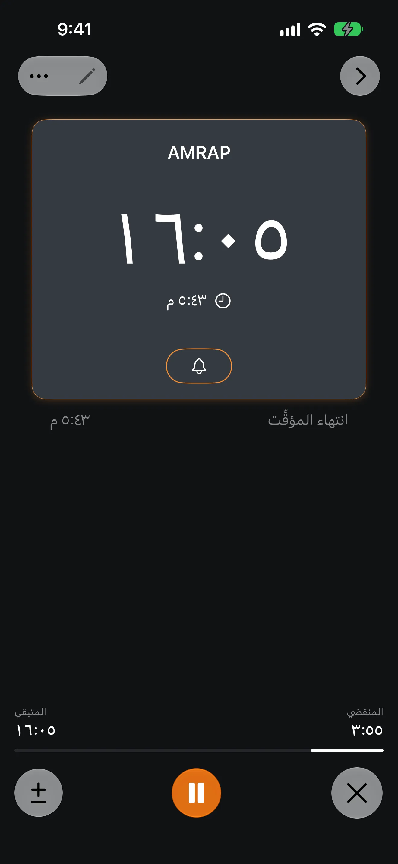 شاشة تطبيق تايمر+