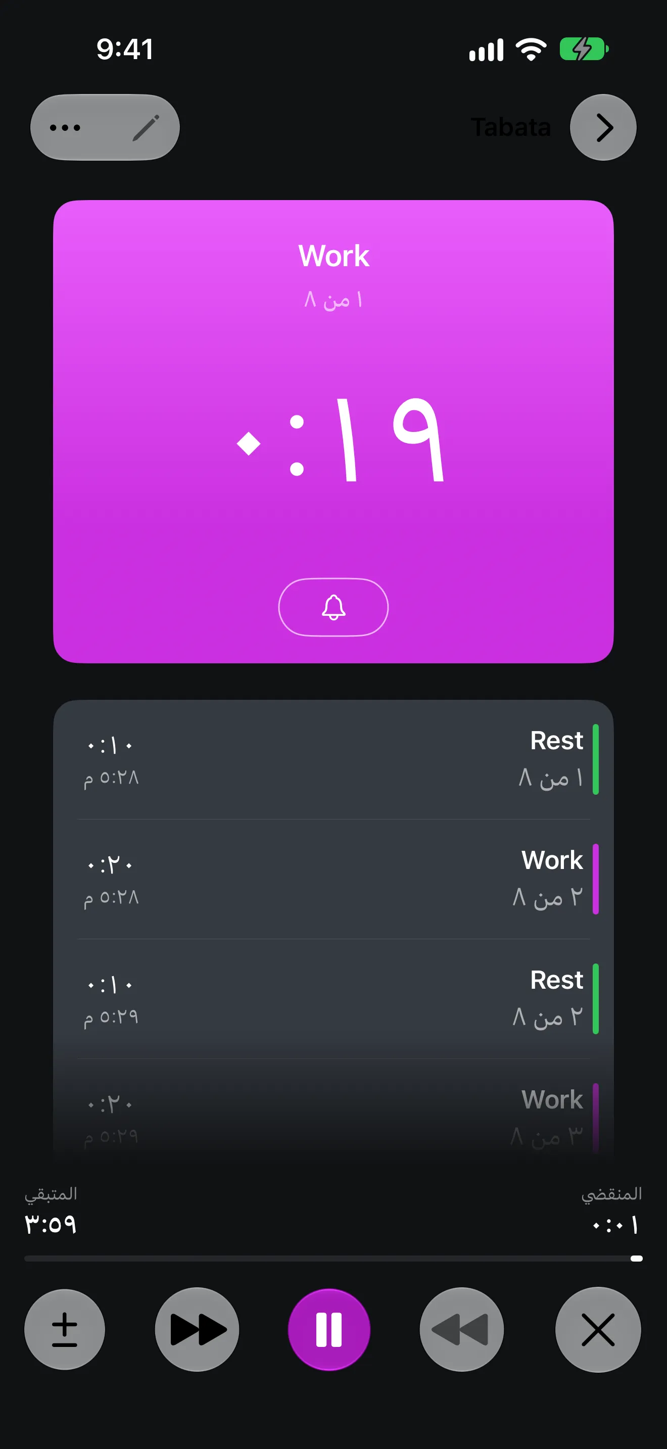 شاشة تطبيق تايمر+