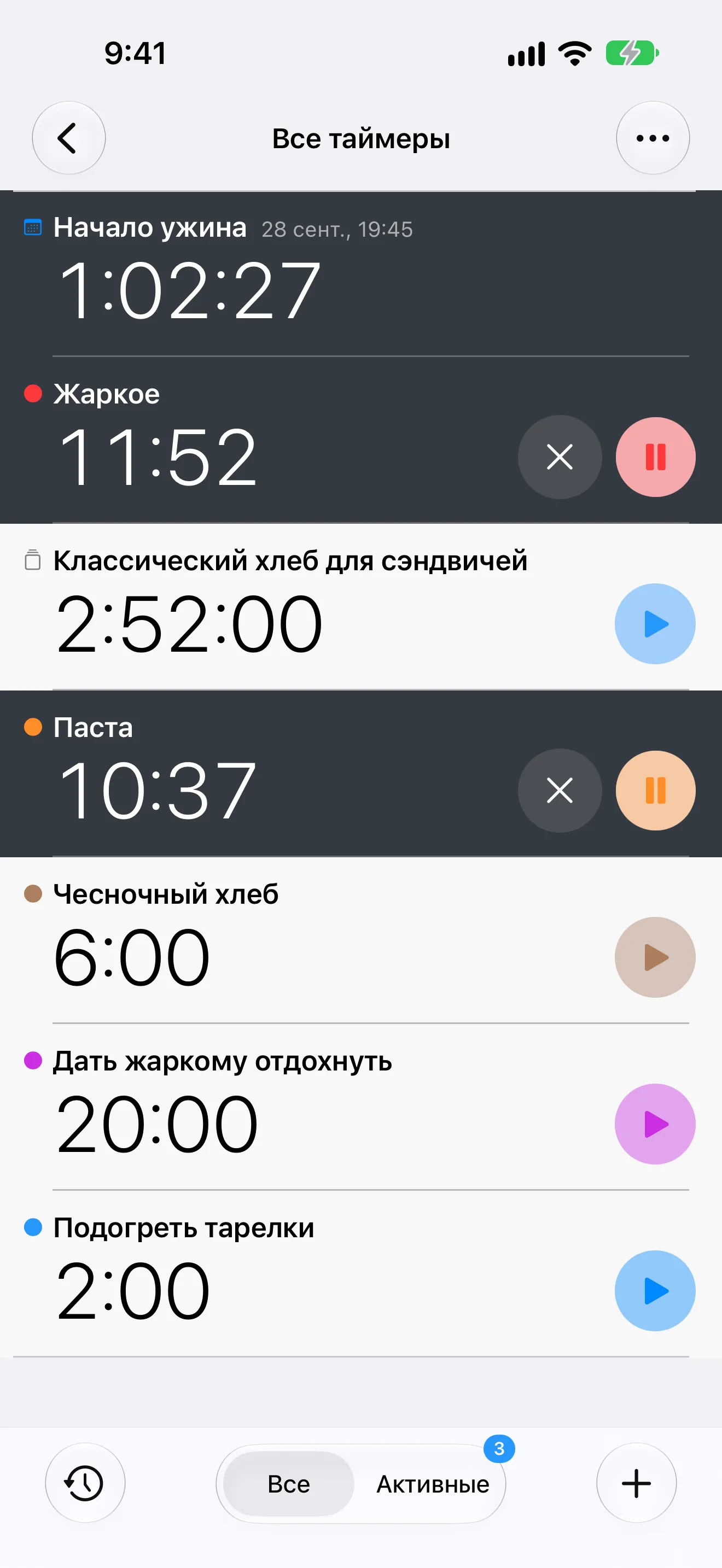 Экран приложения Таймер+