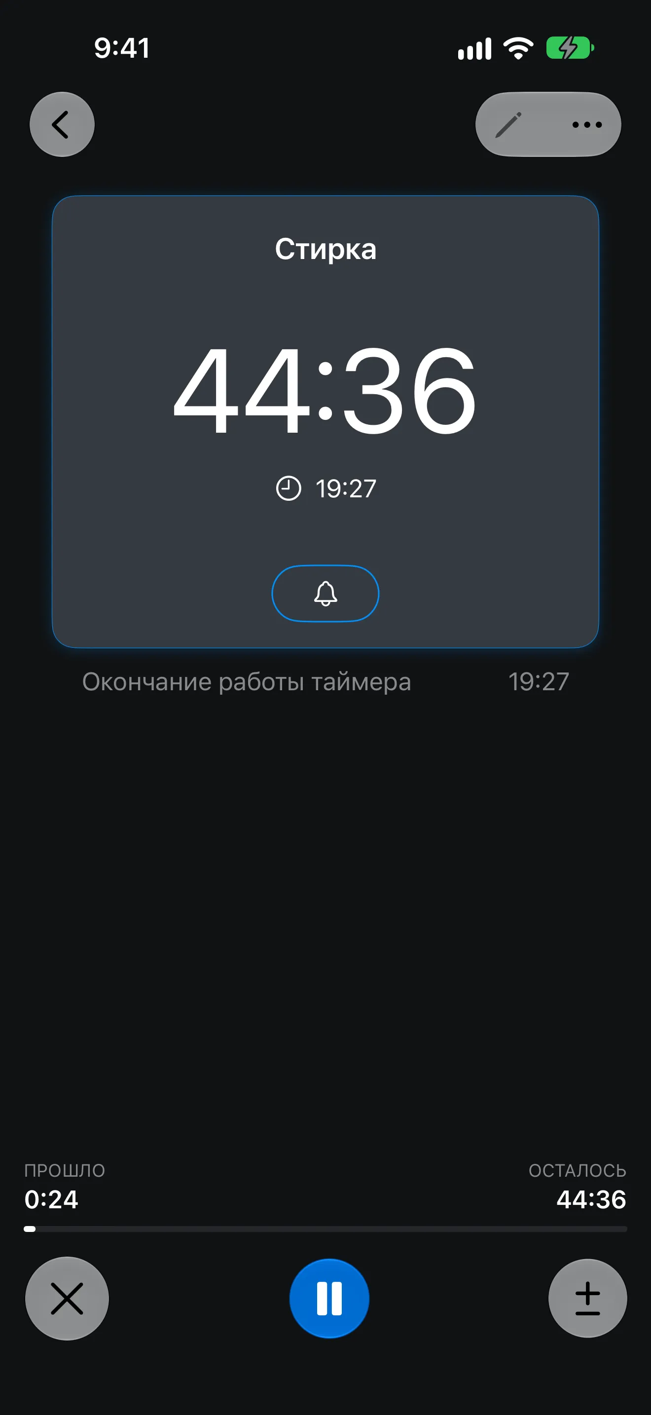 Экран приложения Таймер+