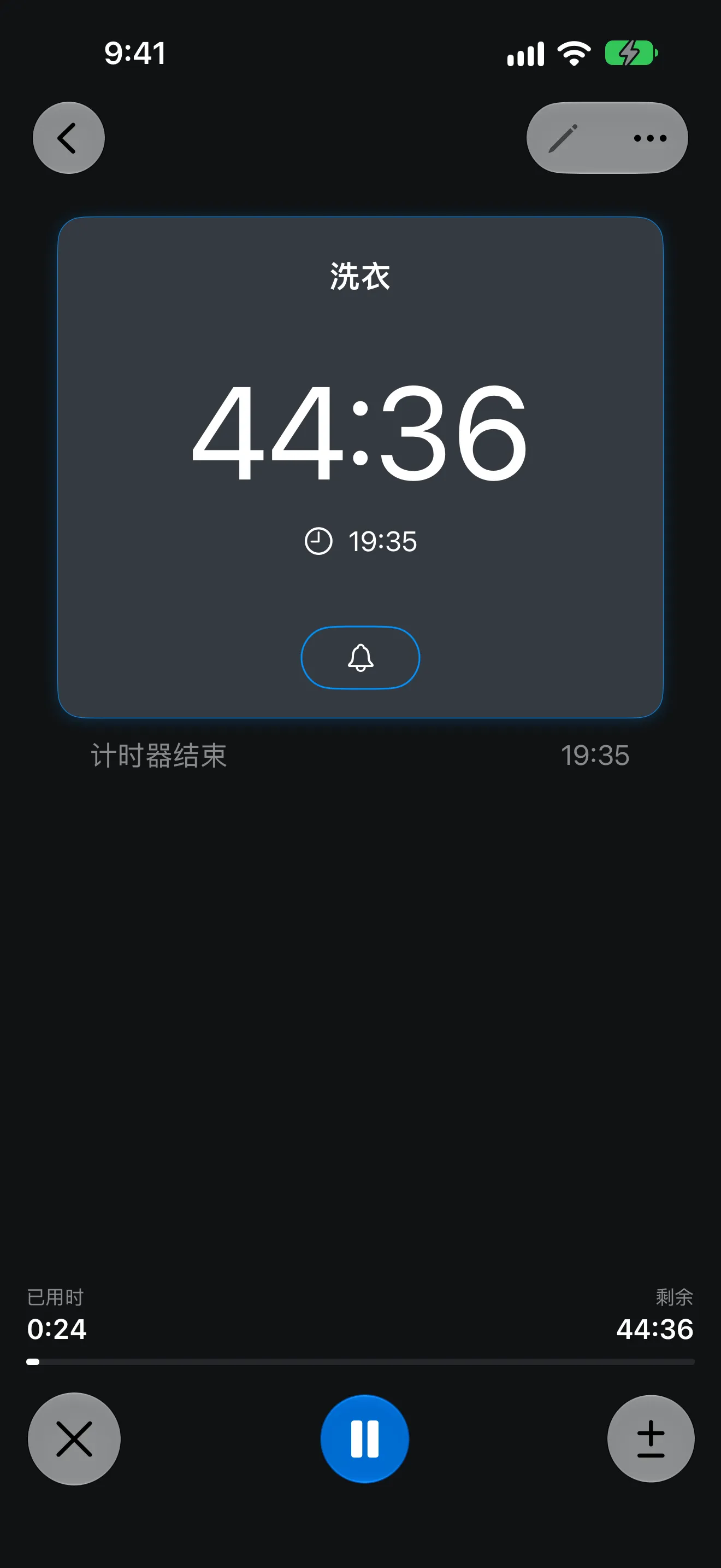 计时器+ 应用界面