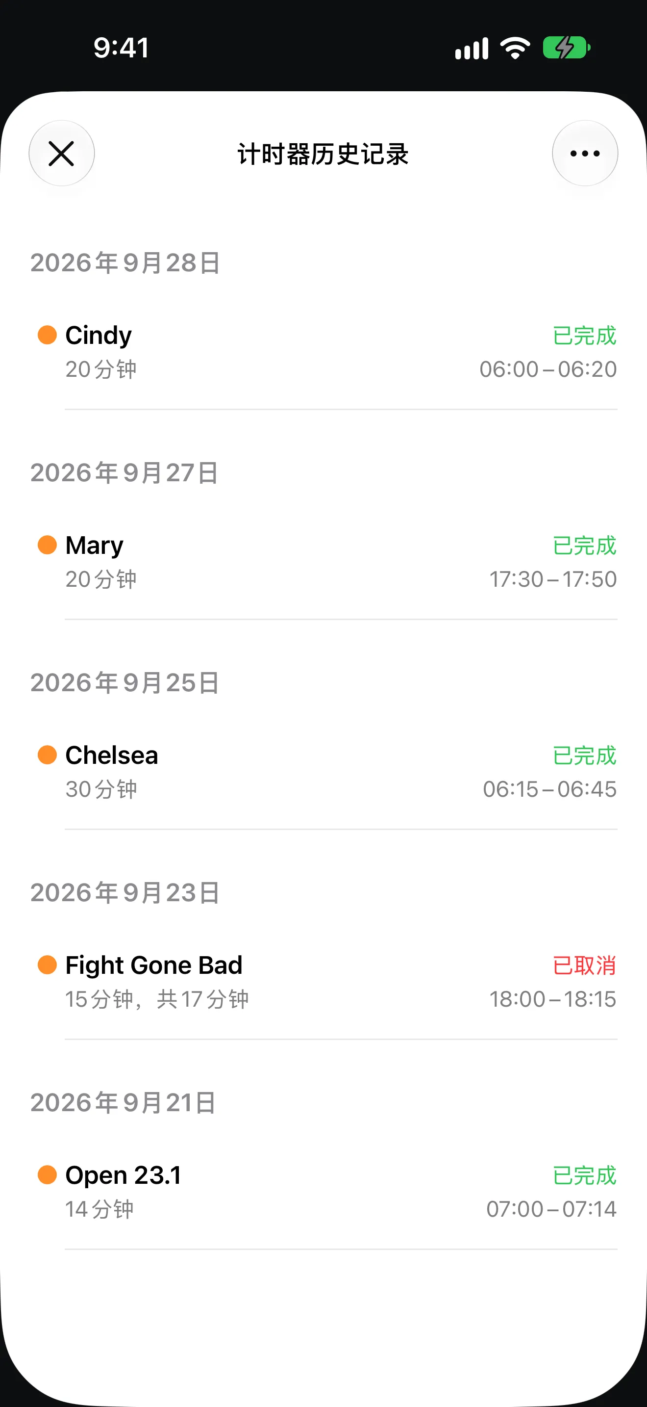 计时器+ 应用界面