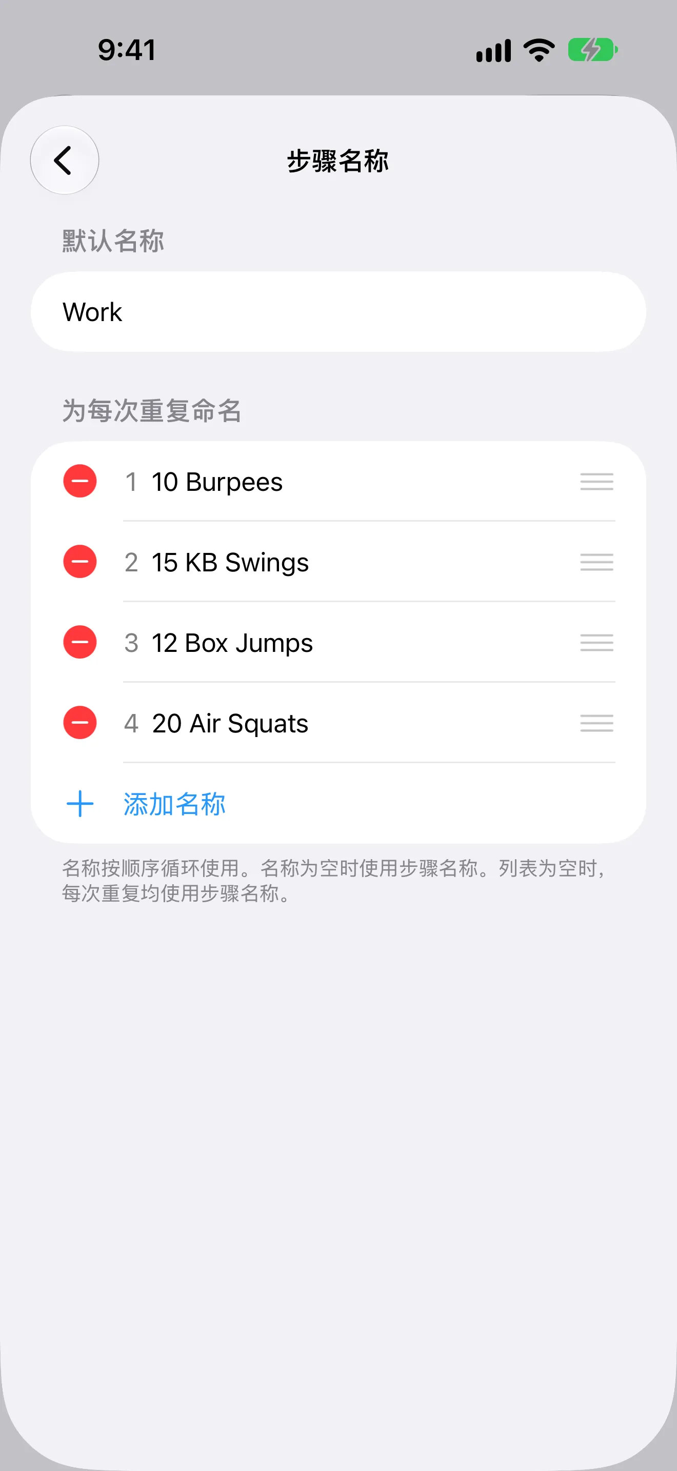 计时器+ 截图,显示 EMOM 训练中每分钟都有不同的 CrossFit 动作。
