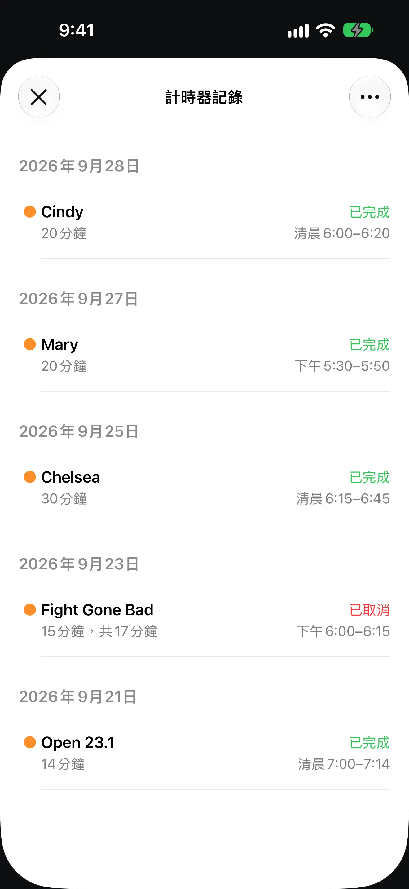 計時器+ App 畫面