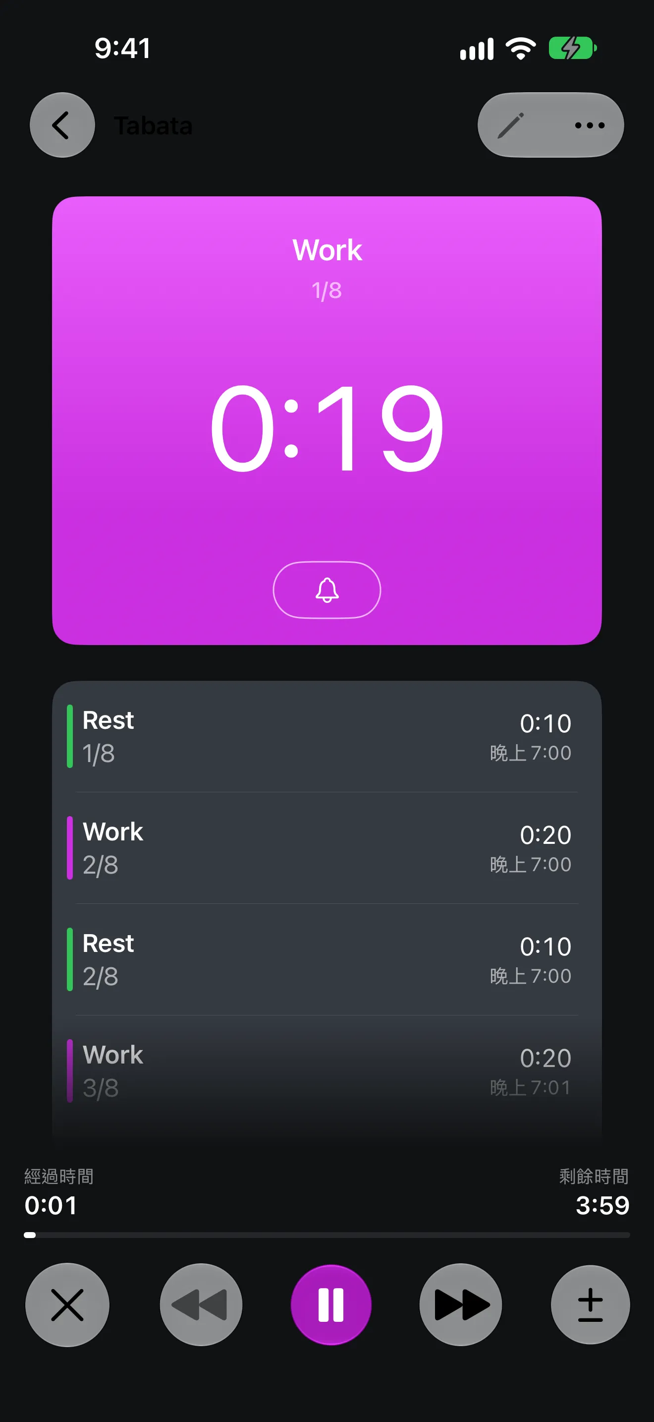 計時器+ App 畫面
